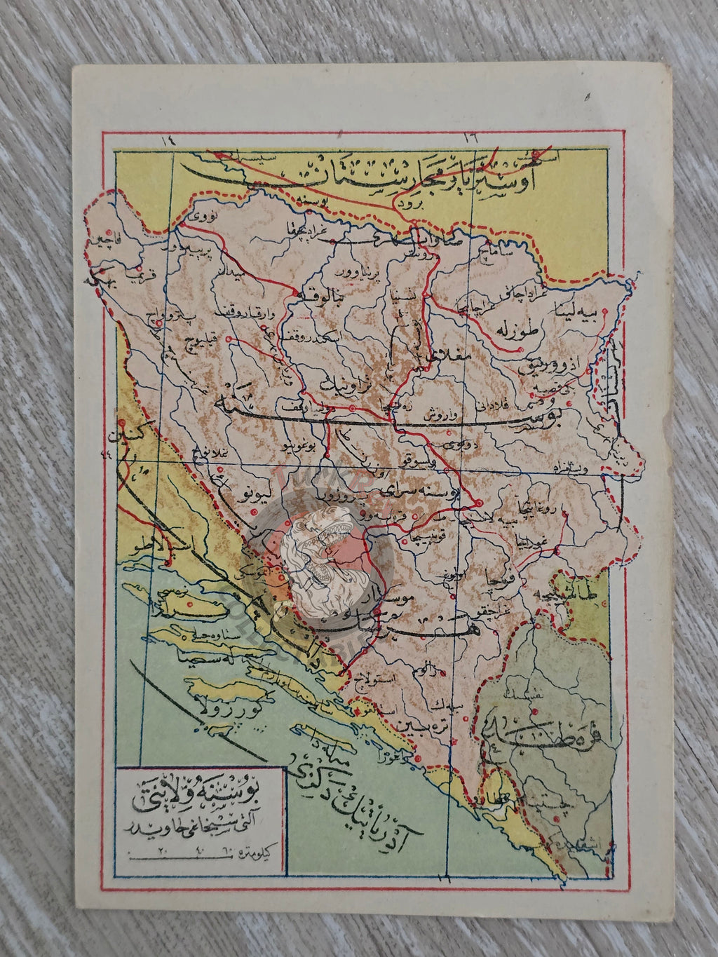 Kingdom of Prussia Austria 1907 Ottoman Atlas Map Empire Dalmatia Mehmed Eşref