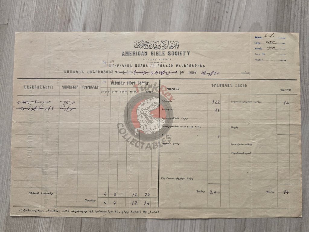 American Bible Society 1899 Armenian Book Order Form Ottoman Empire Era Armenia