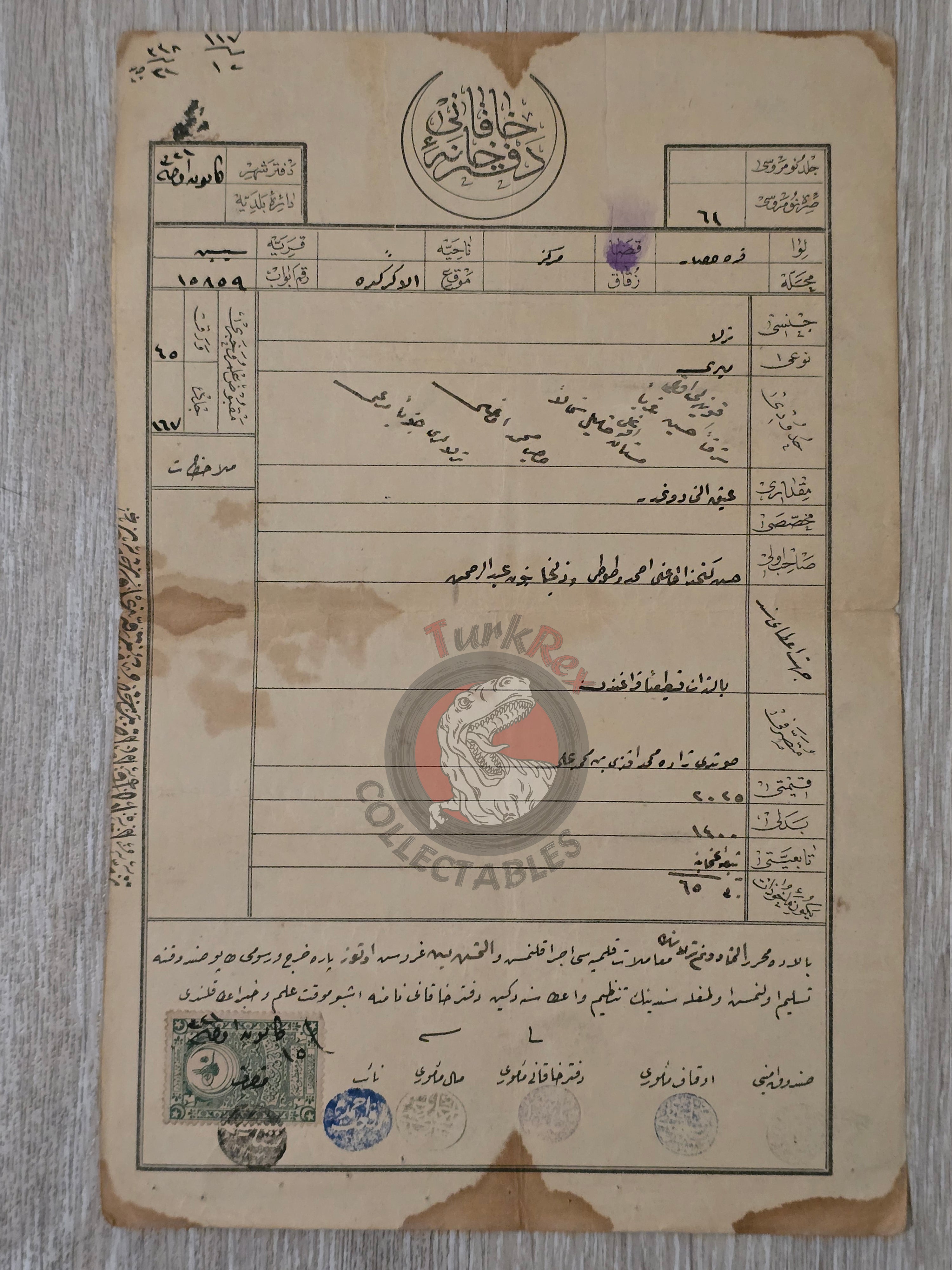 Ottoman 1905 Land Deed Farmland in Karahisar Afyon Title Deed