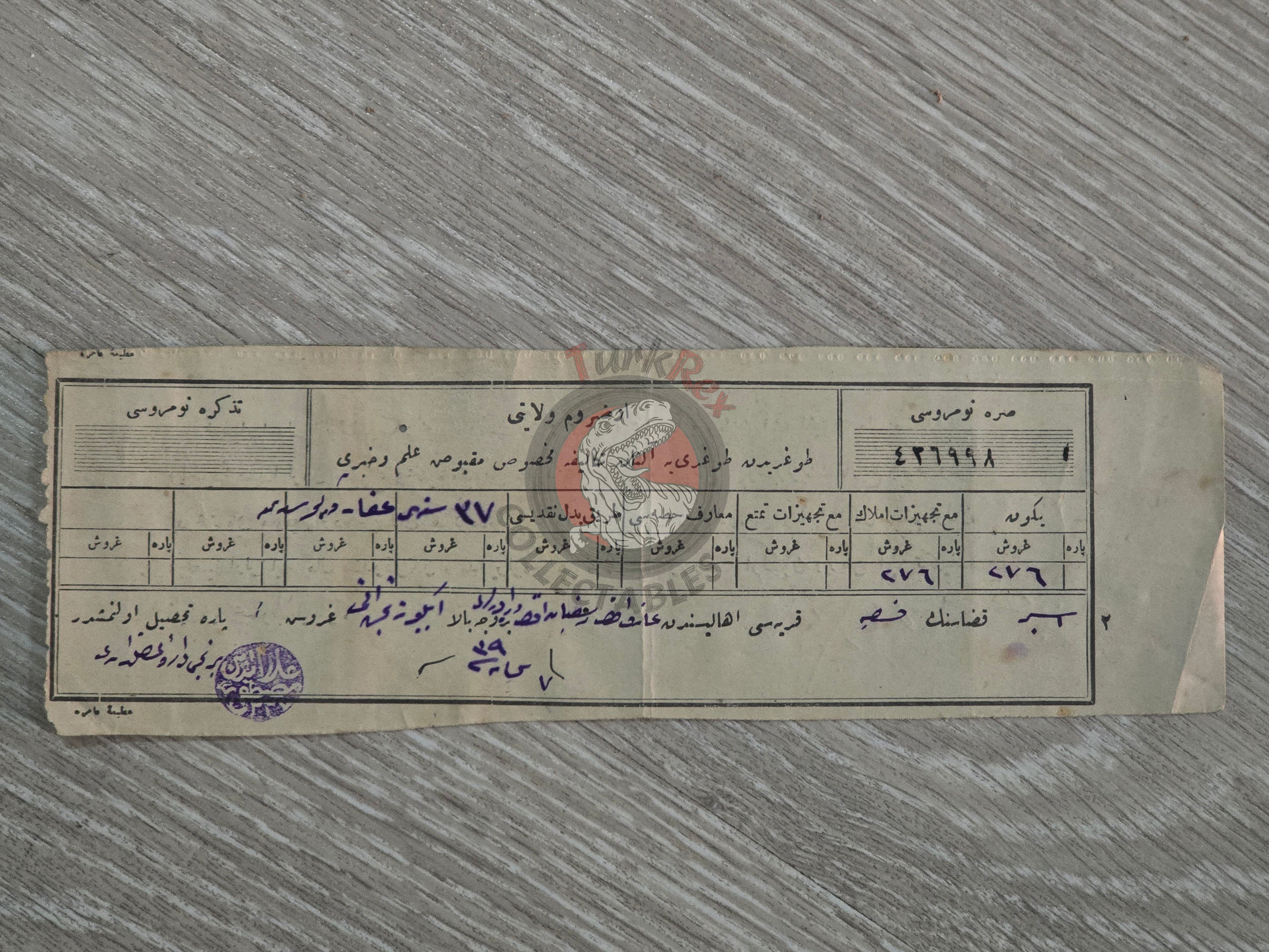 Ottoman Tax Receipt 1923 Erzurum İspir Muslim Citizen