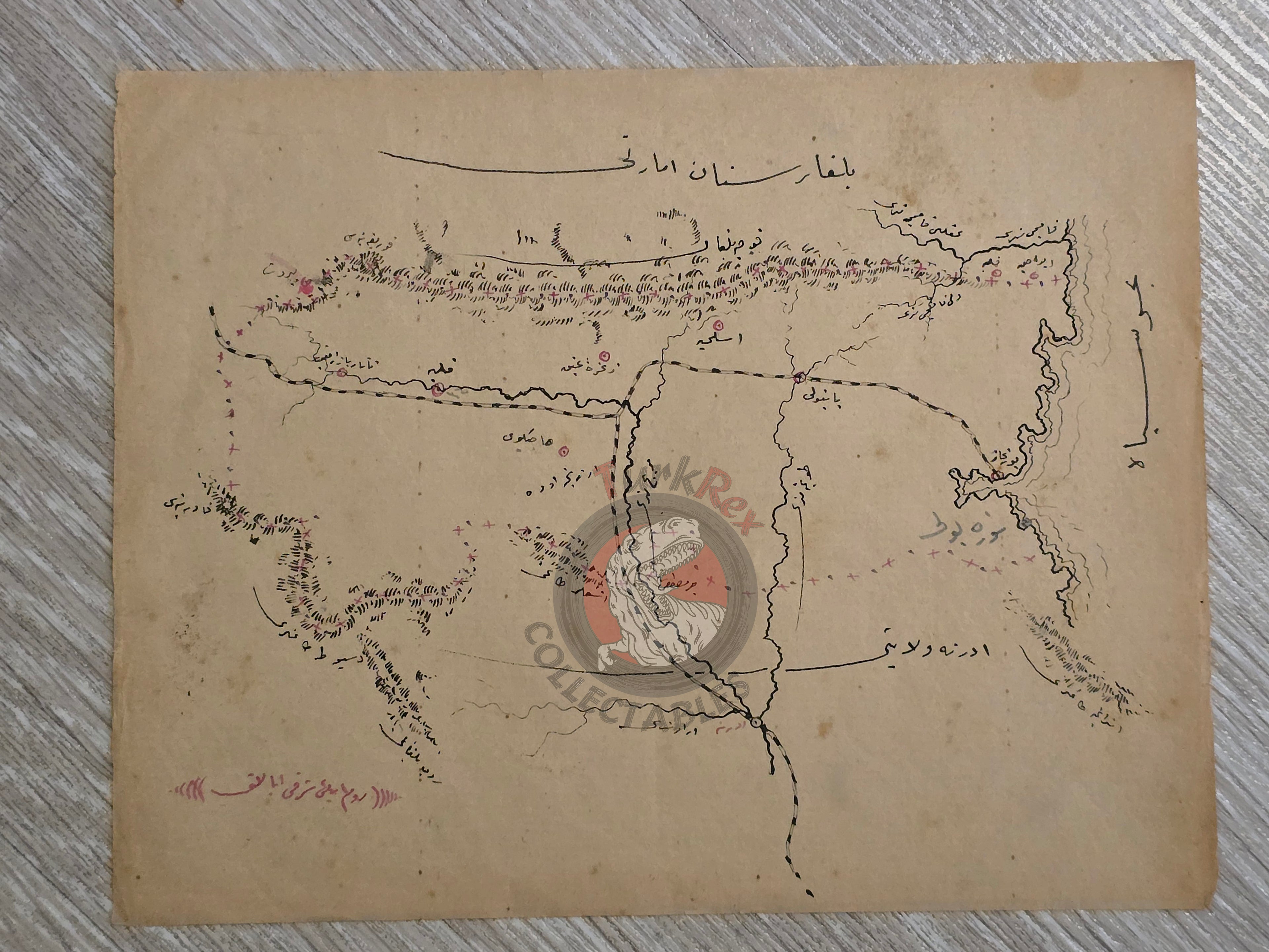 Ottoman Empire Hand-Drawn Map Eastern Rumelia Vilayet 1890s Manuscript Bulgaria