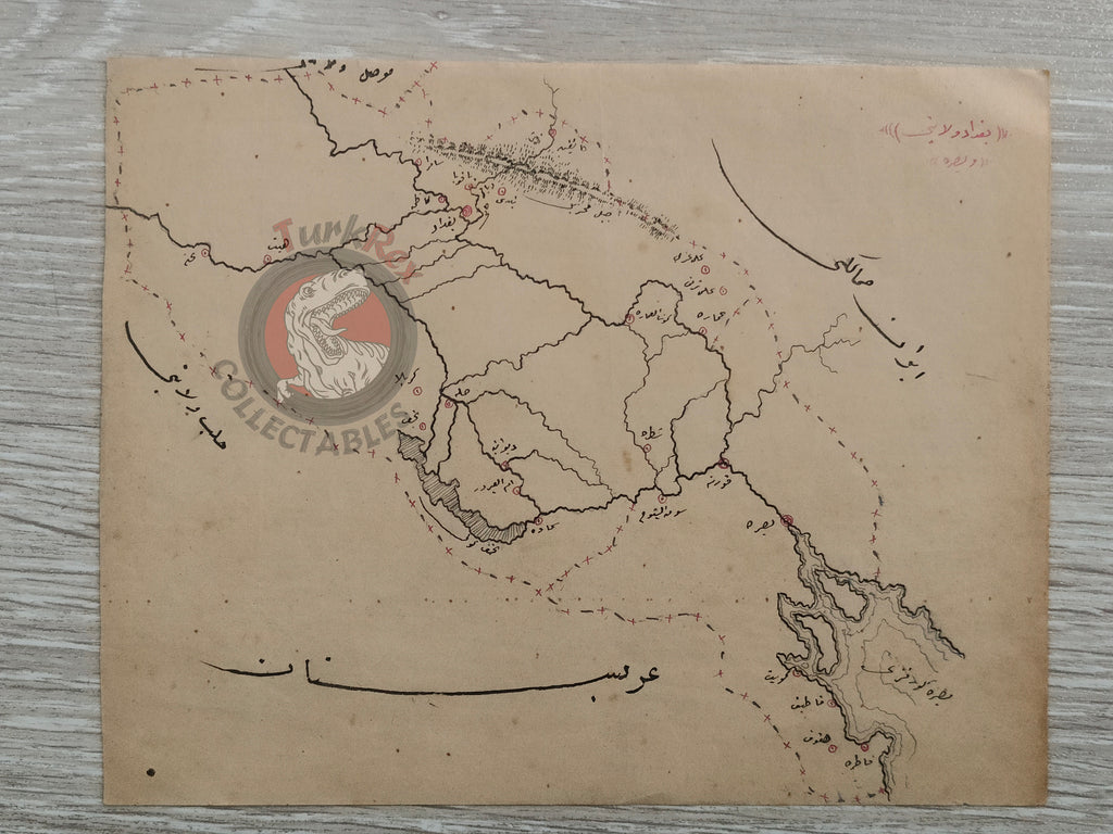 Ottoman Empire Hand-Drawn Map Baghdad Vilayet 1890s Manuscript Middle East Persian Gulf