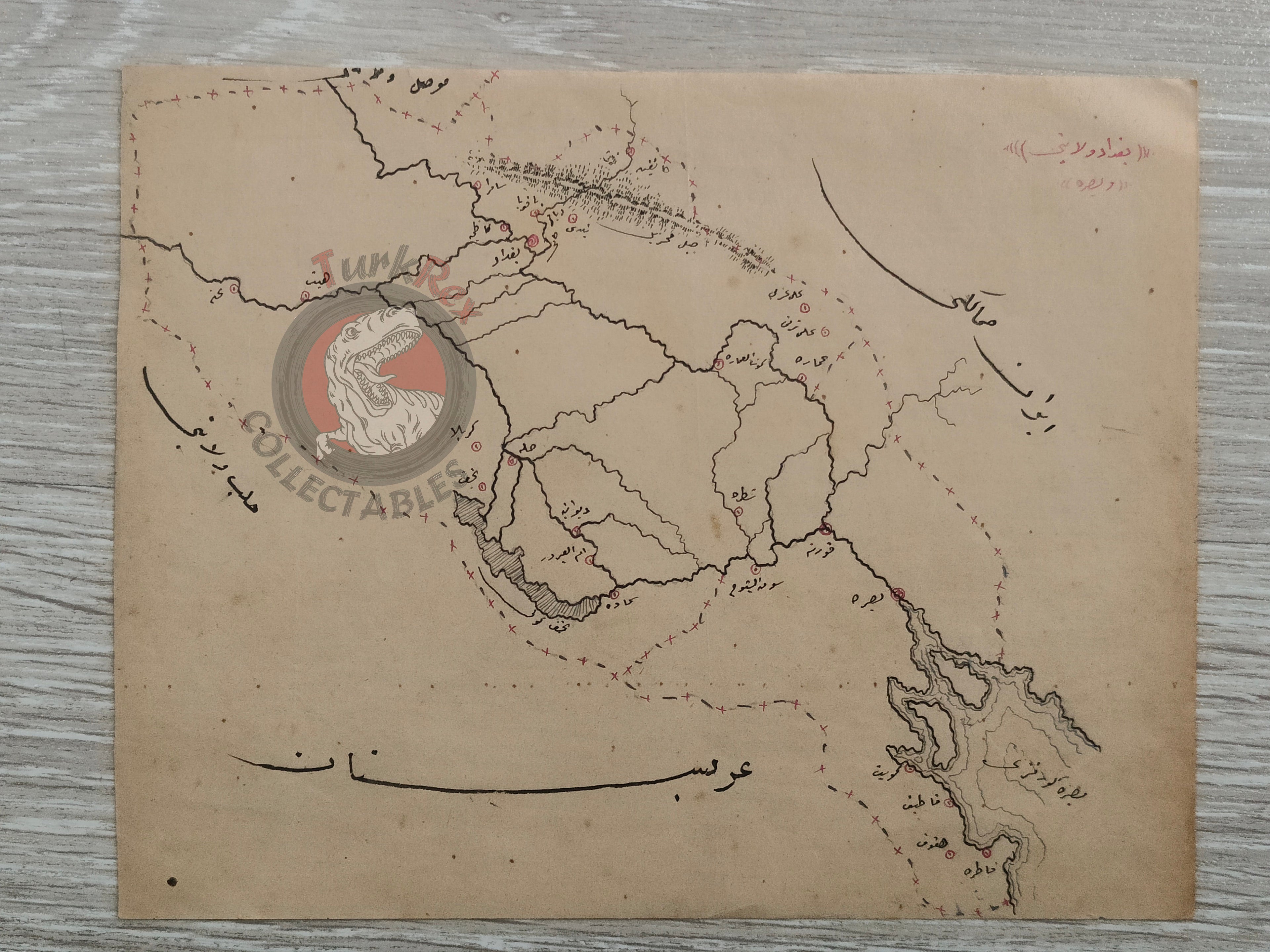 Ottoman Empire Hand-Drawn Map Baghdad Vilayet 1890s Manuscript Middle East Persian Gulf