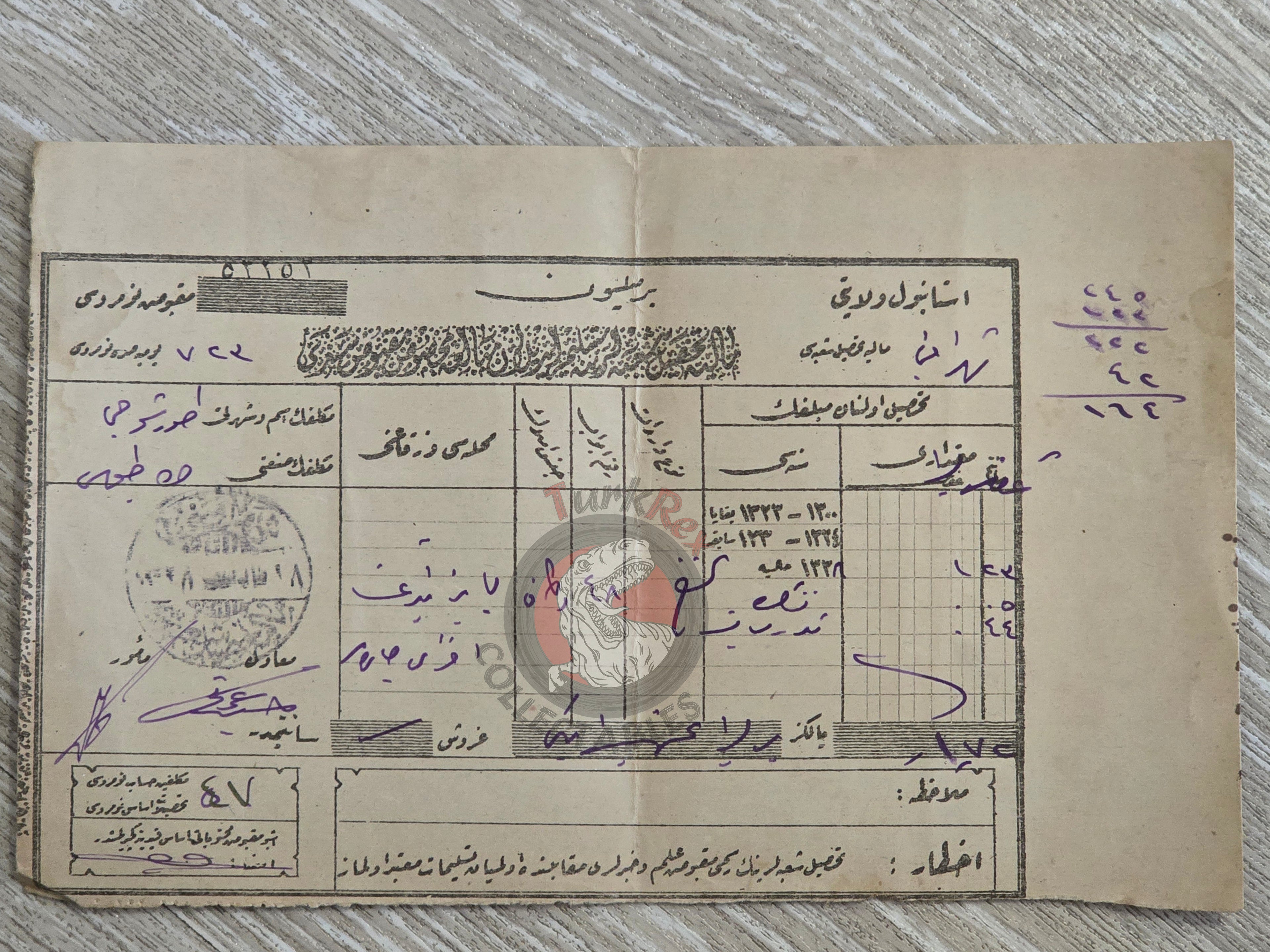 Ottoman Tax Receipt 1922 Armenian Merchant Pickle Shop İstanbul Aksaray Armenia 1