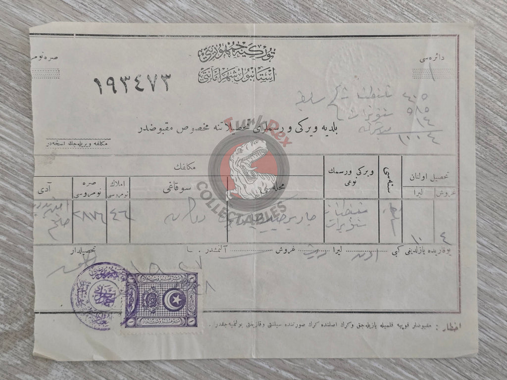 Ottoman 1928 Tax Receipt for Shop Tax Payment İstanbul Turkish Turkey Fatih