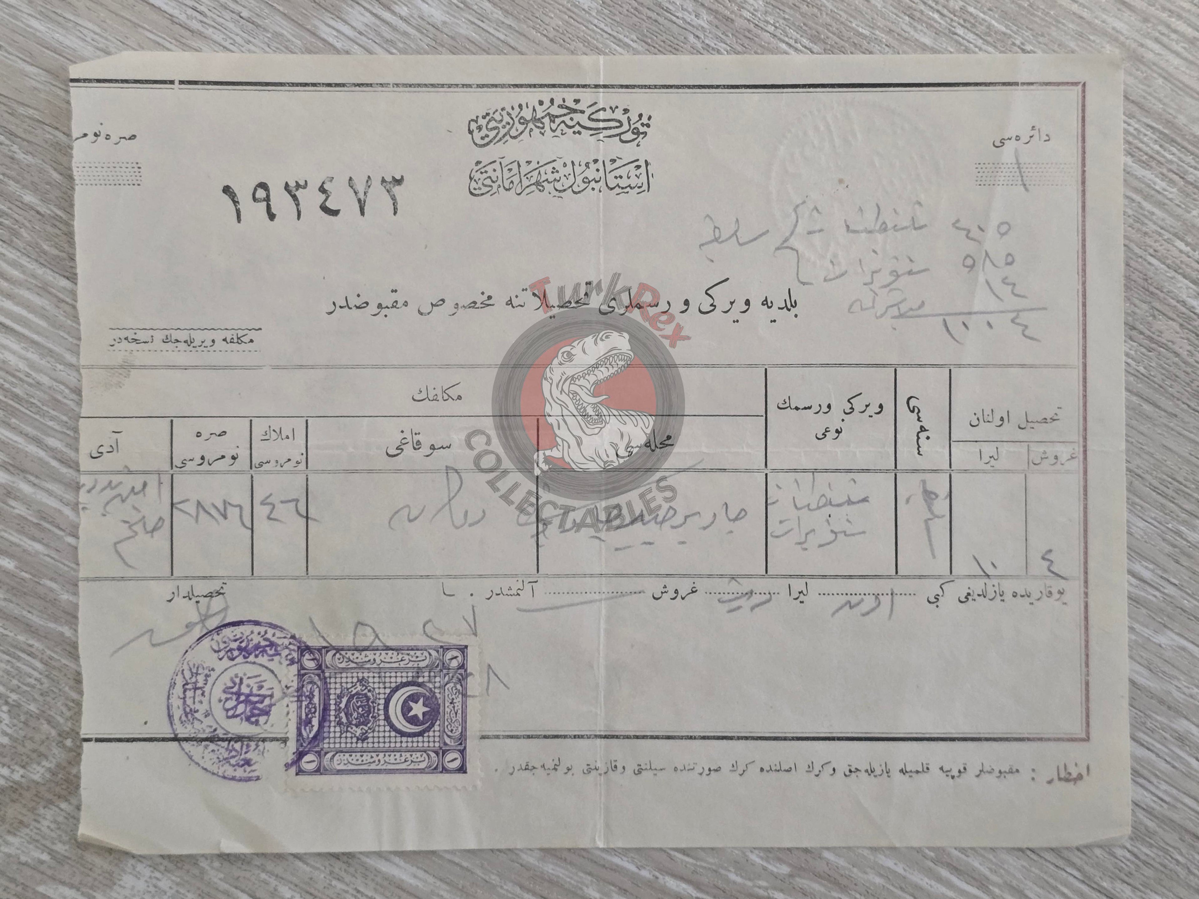 Ottoman 1928 Tax Receipt for Shop Tax Payment İstanbul Turkish Turkey Fatih