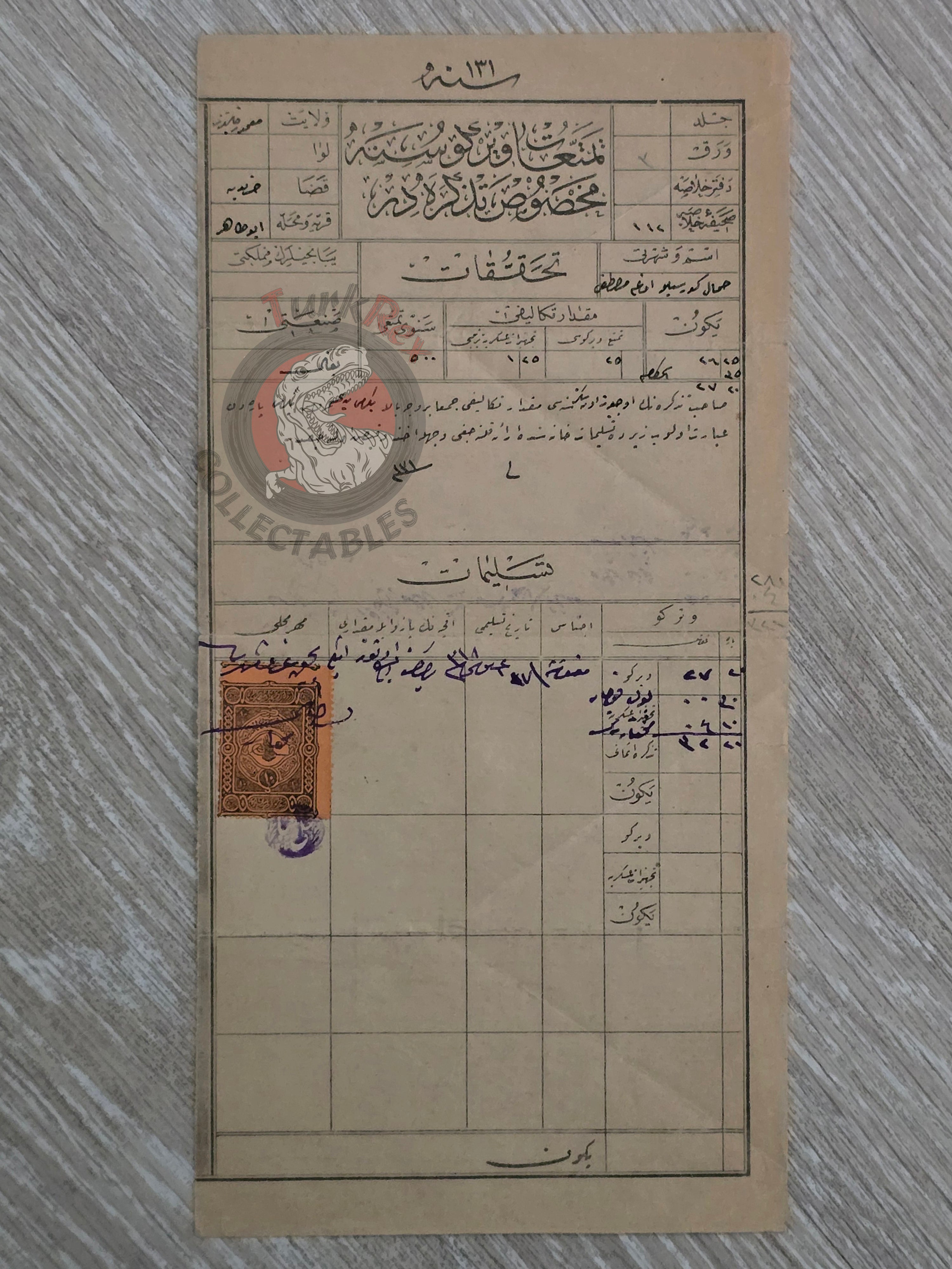 Ottoman Income Tax Receipt 1902 Elazığ Ebu Tahir Village Muslim Citizen