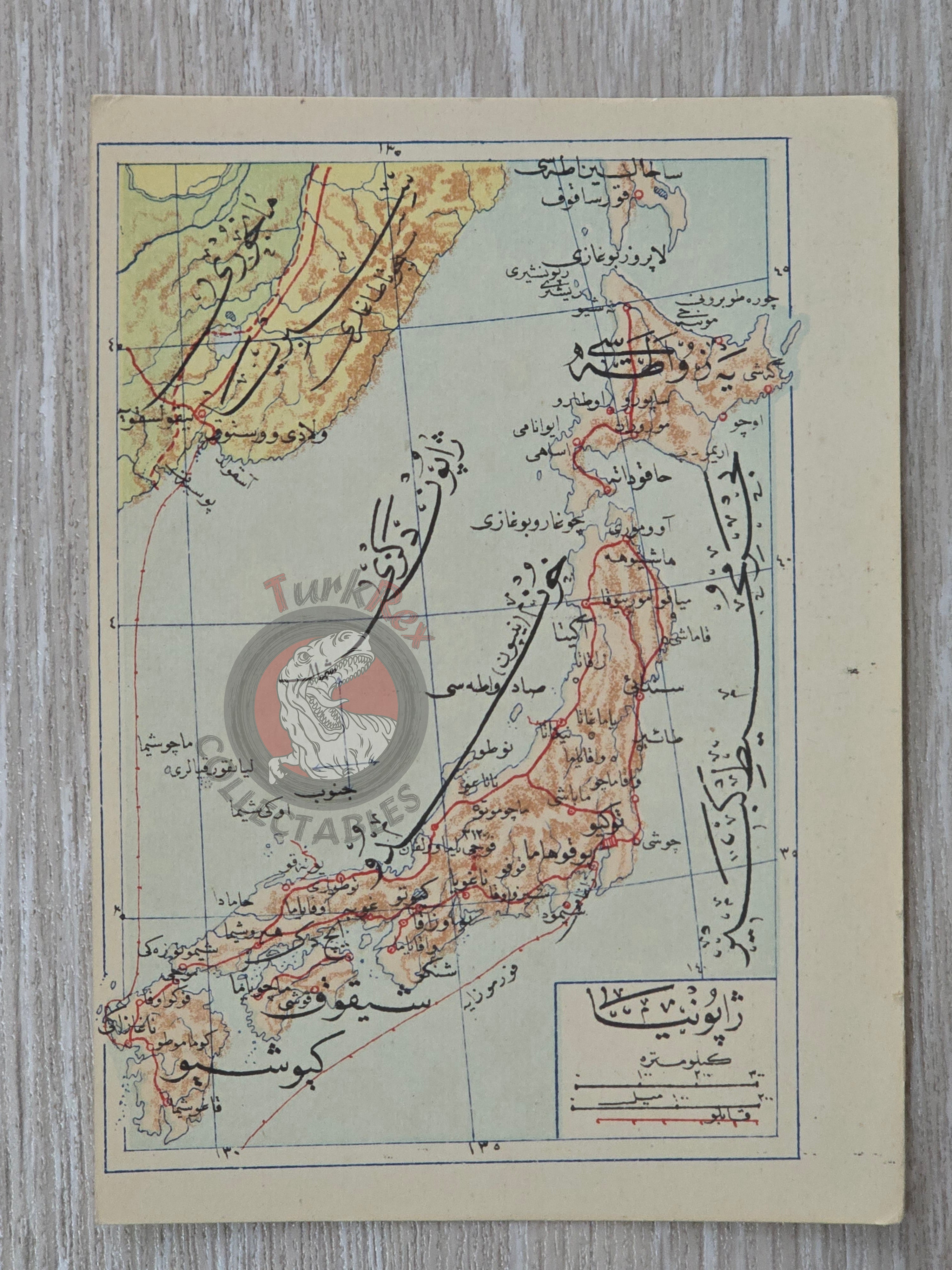 Japan 1907 Ottoman Atlas Map Ottoman Empire Mehmed Eşref China Korea