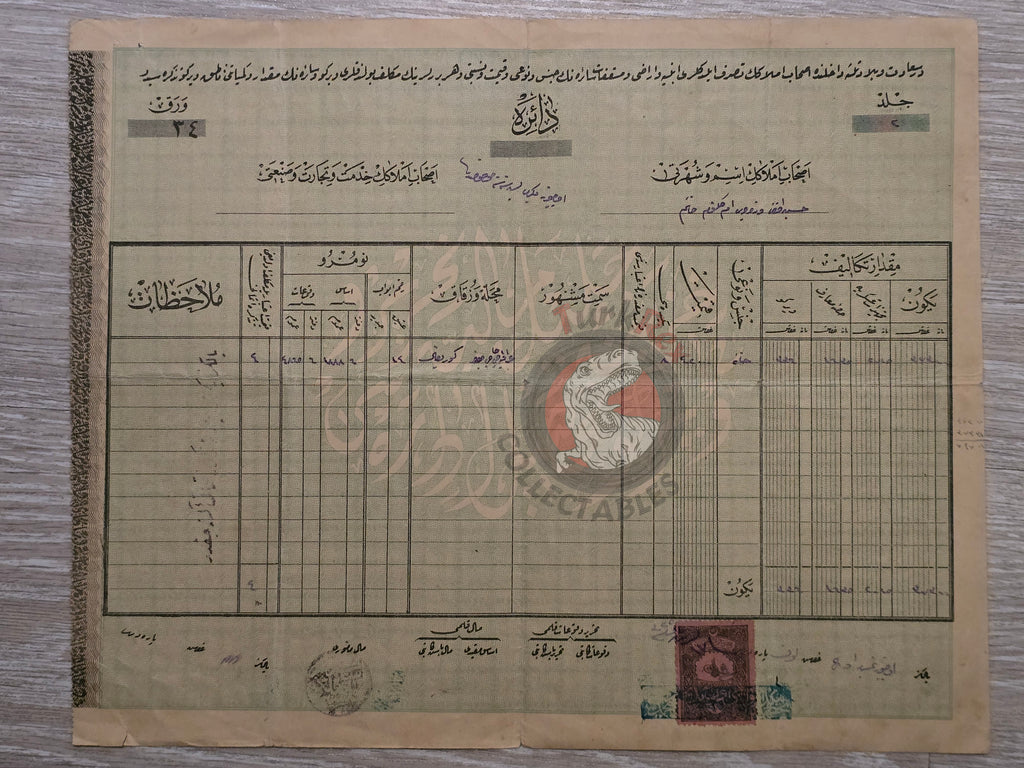 Ottoman Property Tax Receipt 1909 İstanbul Üsküdar House Military Education