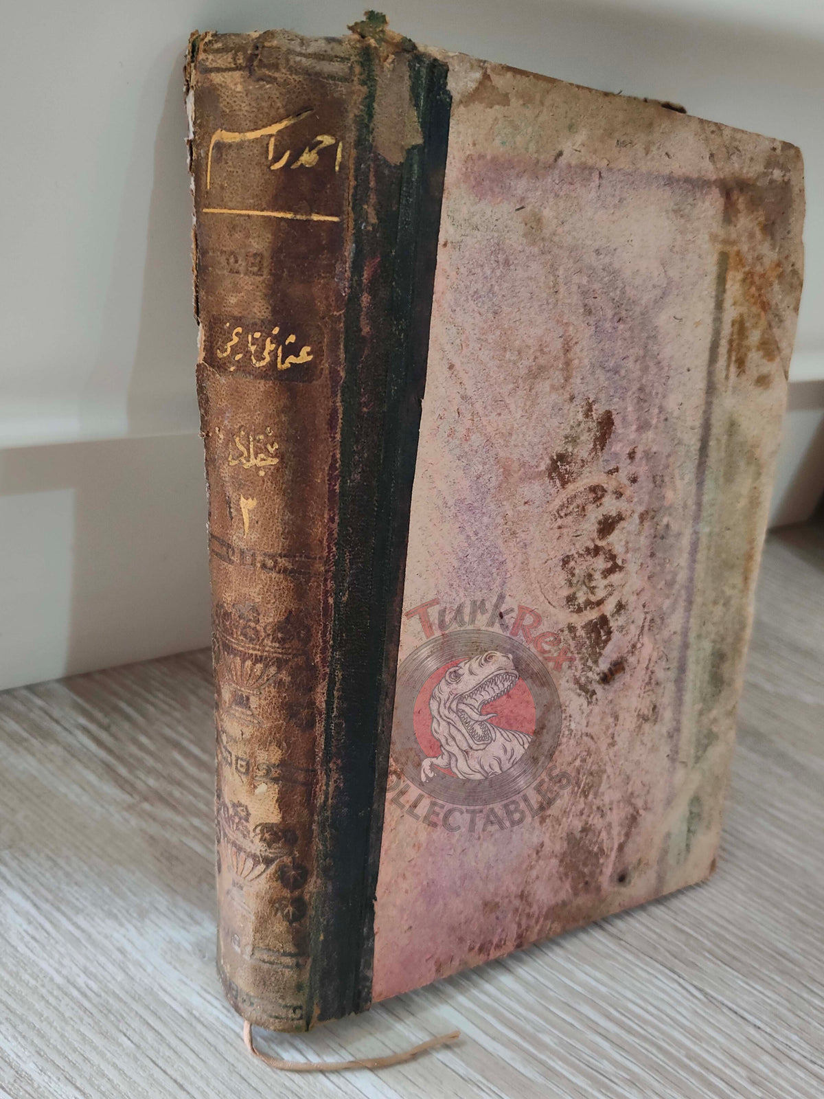 Ottoman 1910 Illustrated Ottoman History Book with many Maps Ahmed Rasim Empire Arabian Peninsula Palestine