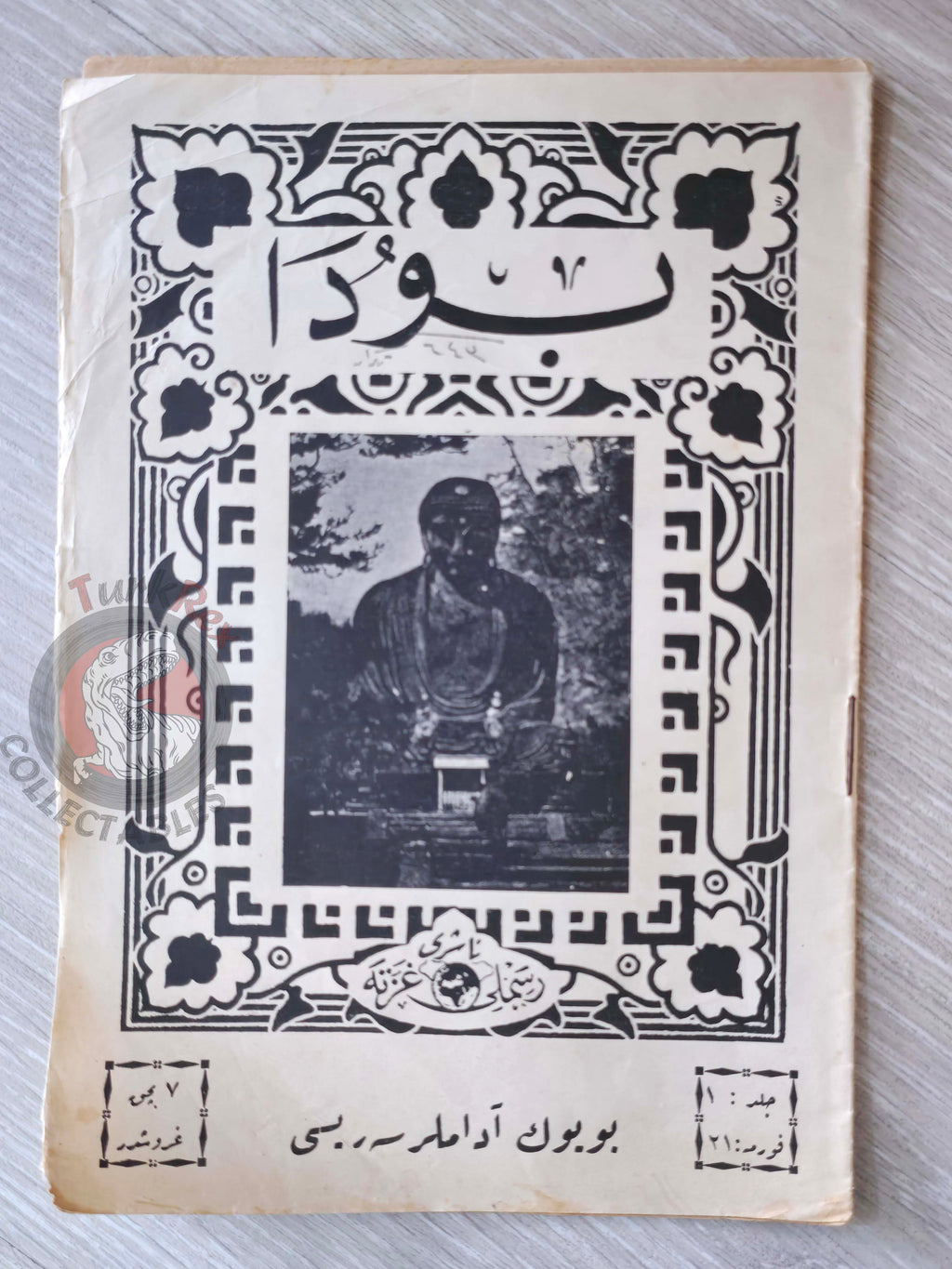 Buddha 1927 Ottoman Turkish Biography Booklet Turkey