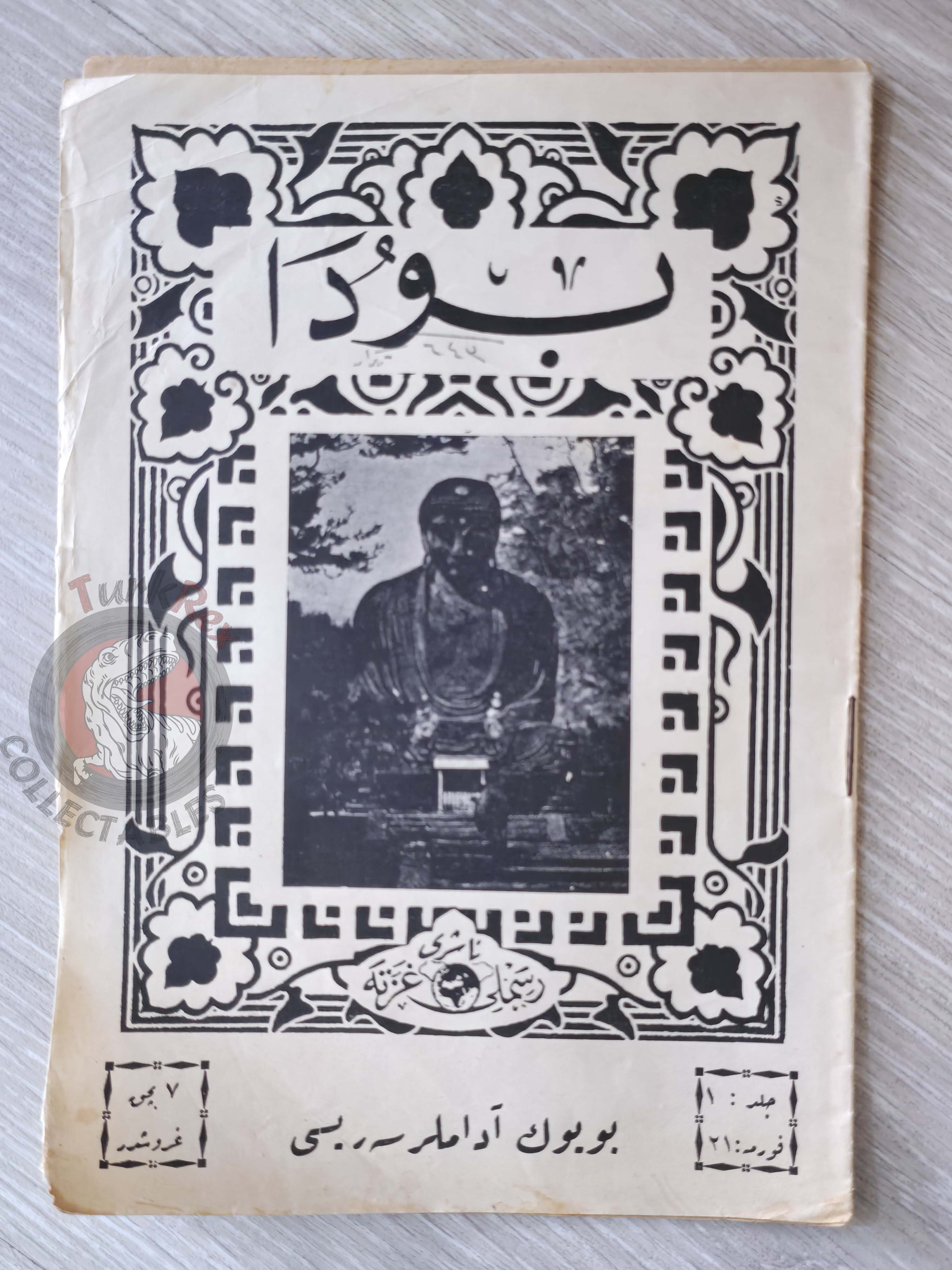Buddha 1927 Ottoman Turkish Biography Booklet Turkey