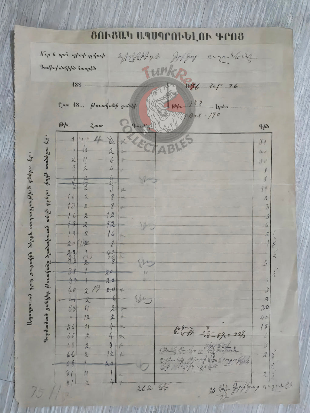 Armenian Book Order Form 1896 Ottoman Empire Era Armenia