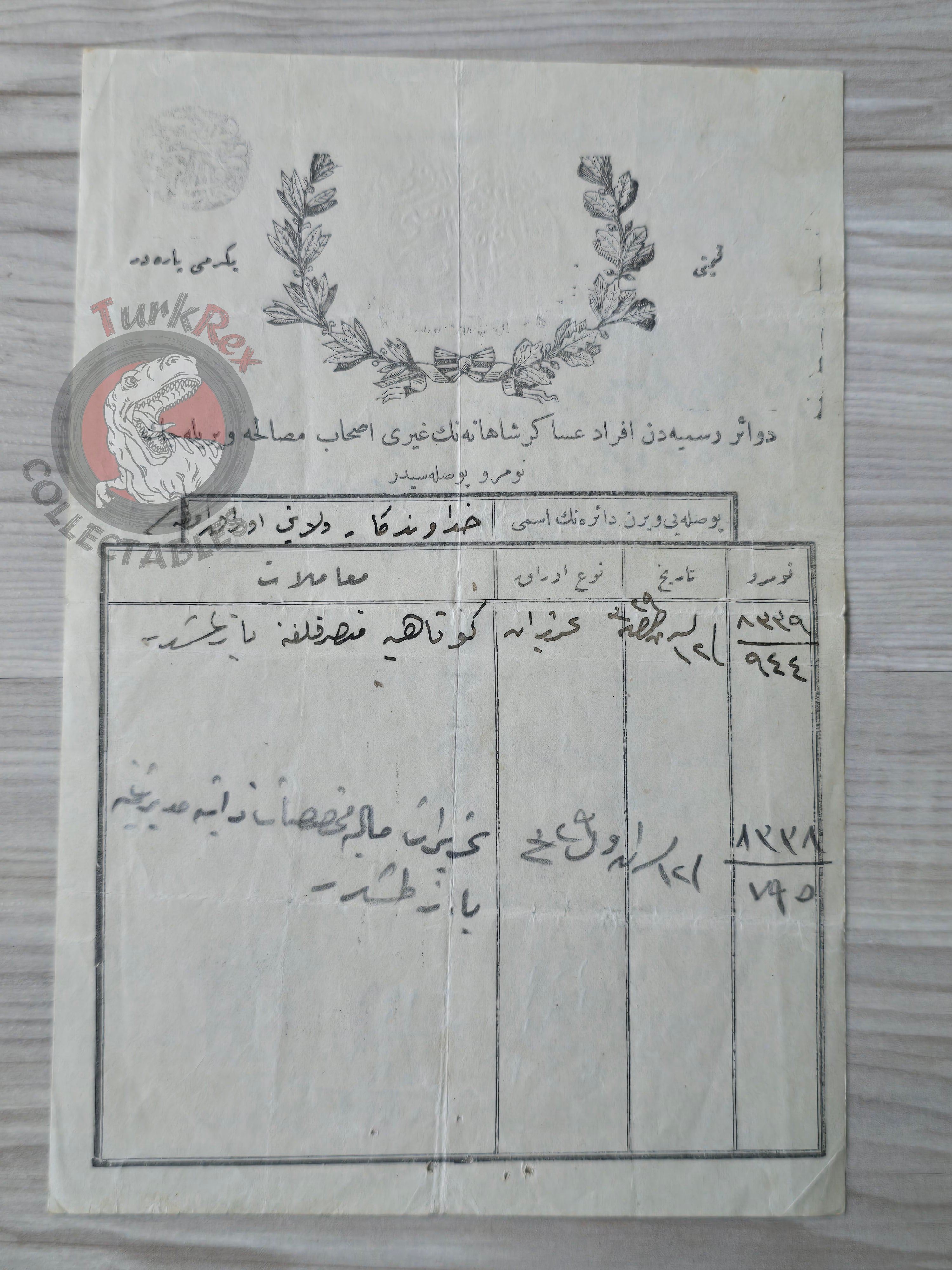 Ottoman 1913 Official Document with Hejaz Railway donation stamp Muslim