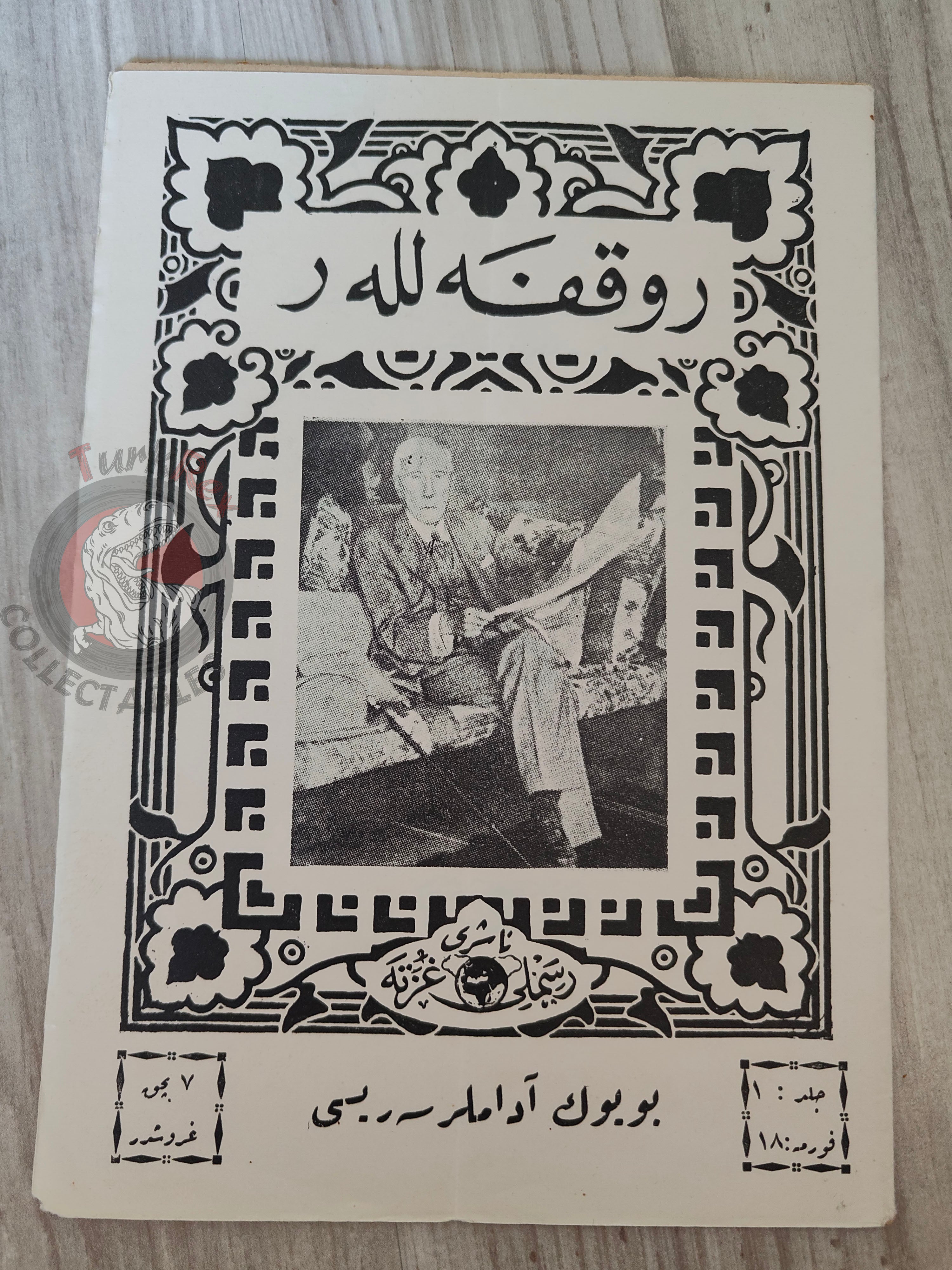 John Davison Rockefeller 1927 Ottoman Script Turkish Biography Booklet Turkey