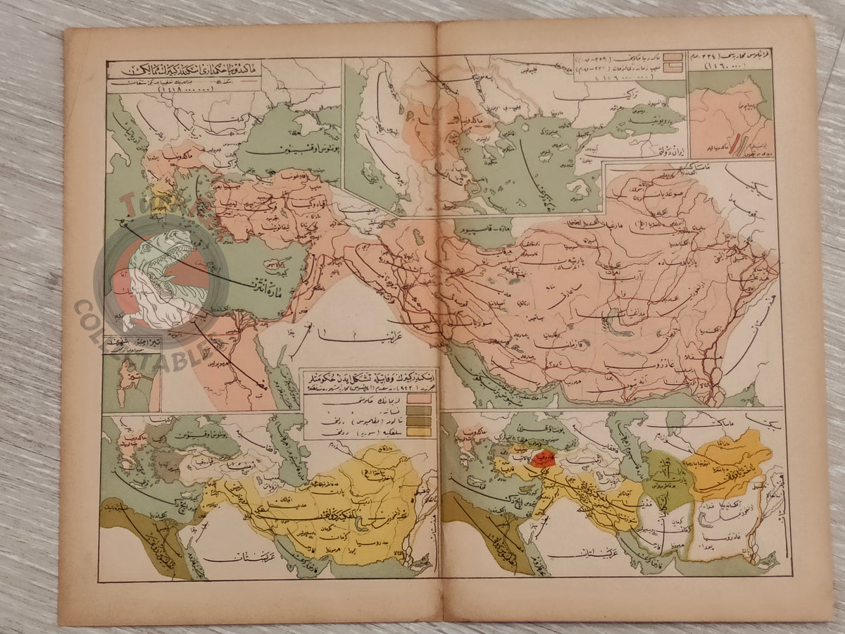 1913 Alexander The Great Macedonia Ottoman Script Map Palestine Israel Iran