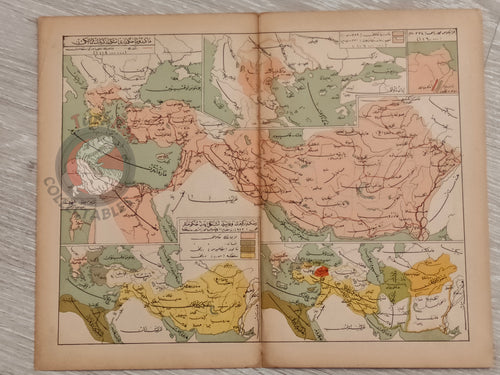 1913 Alexander The Great Macedonia Ottoman Script Map Palestine Israel Iran