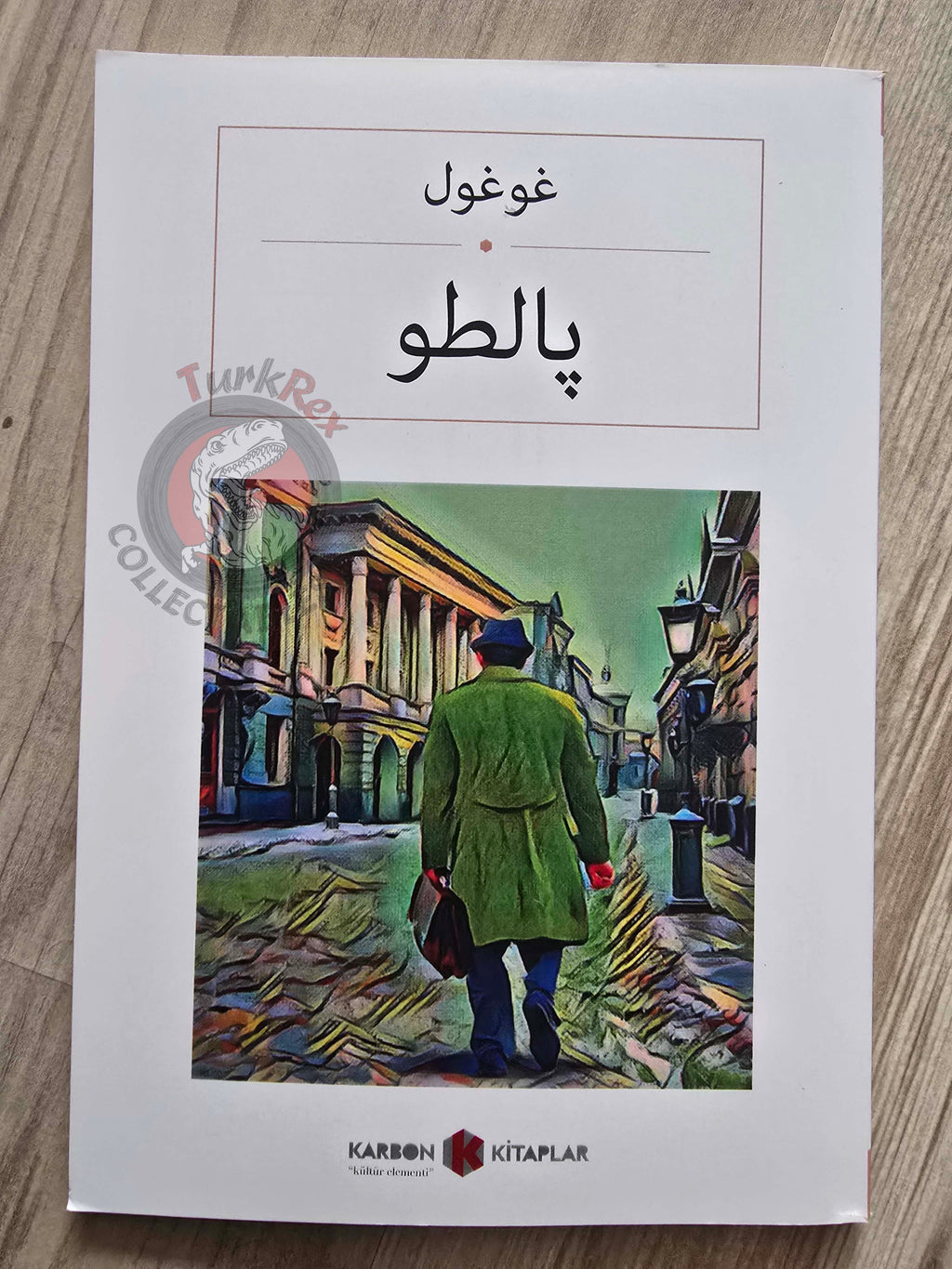 Nikolai Gogol – The Overcoat 2000s Ottoman Turkish Book Turkey