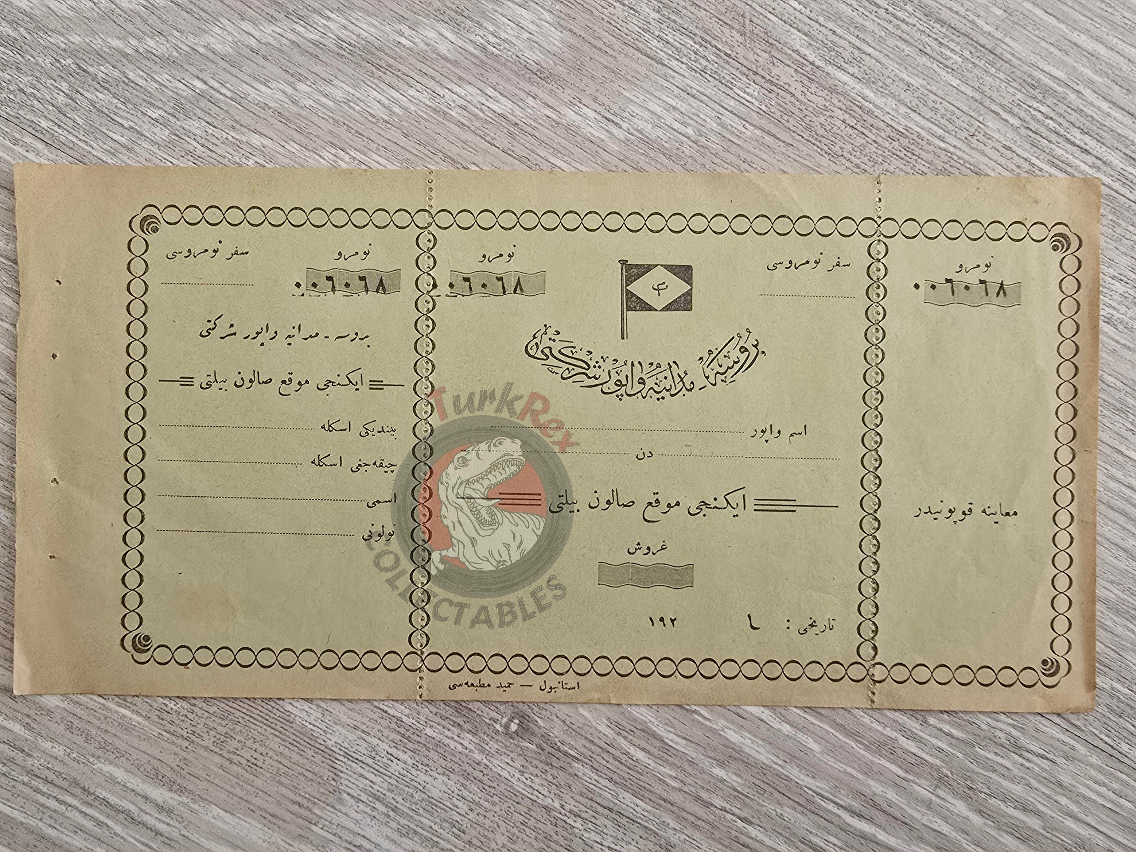 Ottoman 1920s Steamship Ticket Bursa–Mudanya Steamship Company 2nd Class Maritime