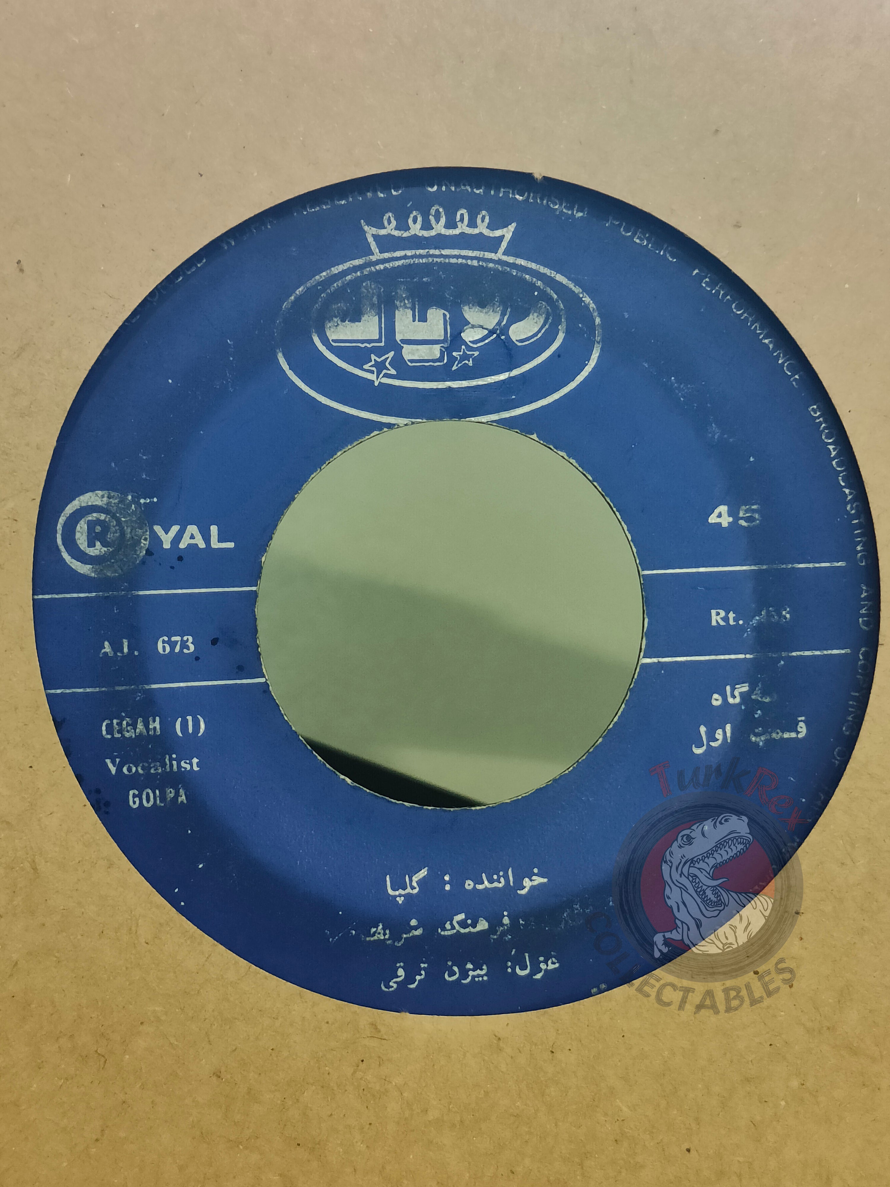 Golpa & Farhang Sharif  7" Iran Pressing Vinyl Iranian Edition
