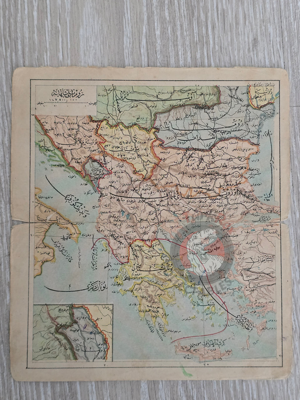 Rumelia 1906 Ottoman Atlas Map Empire Greece Bulgaria Albenia Crete Balkans Aegean