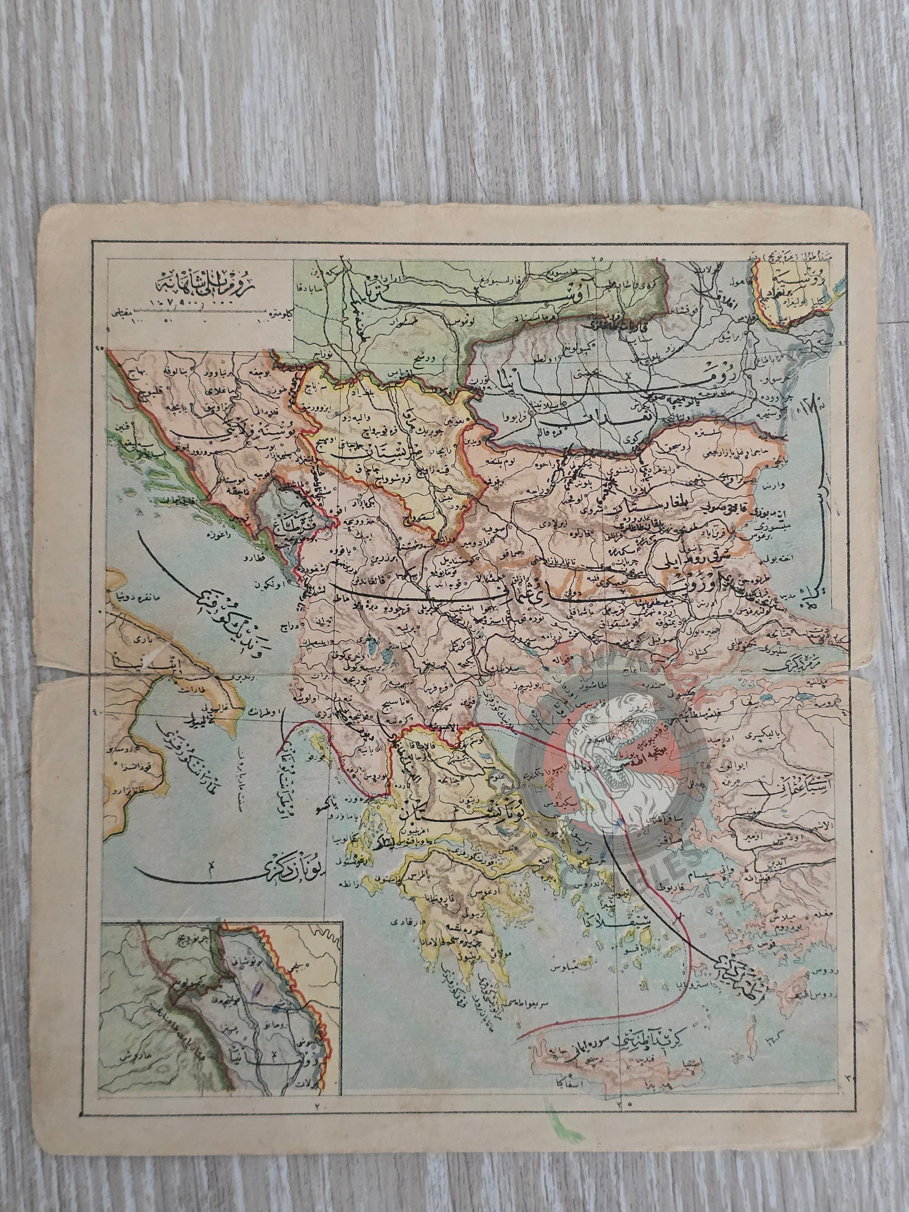 Rumelia 1906 Ottoman Atlas Map Empire Greece Bulgaria Albenia Crete Balkans Aegean