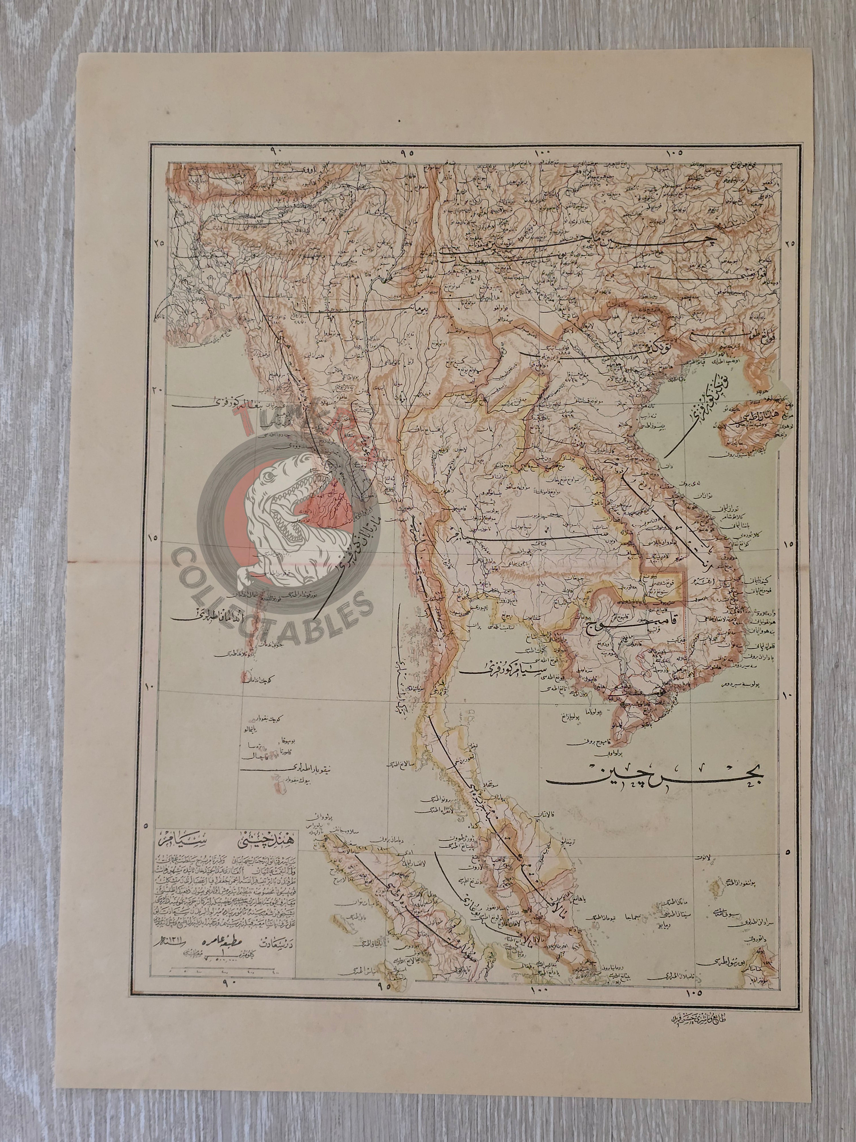 Siam and Indochina 1895 Ottoman Atlas Map Empire Thailand Myanmar Vietnam Malaysia