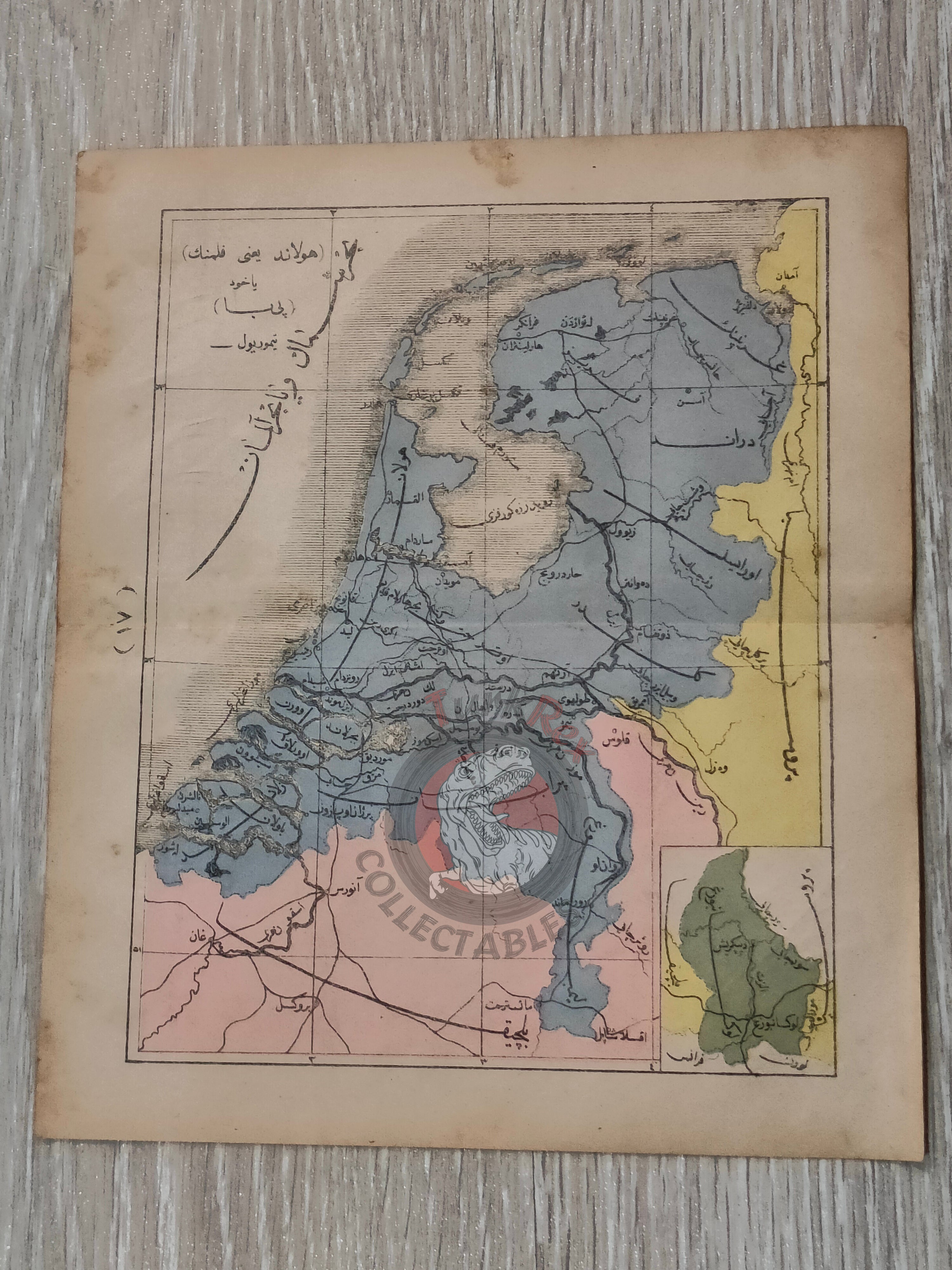 Netherlands 1867 Ottoman Atlas Map Ottoman Empire Europe Belgium Prussia