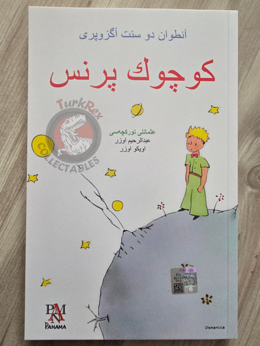 Antoine de Saint-Exupéry – Le Petit Prince 2017 Ottoman Turkish Book Turkey Illustrated Little 2