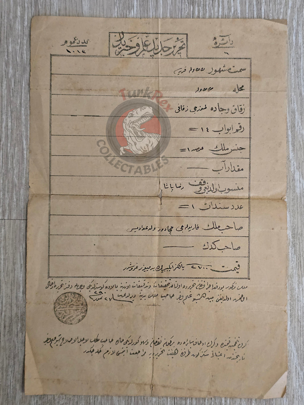 Ottoman Armenian Citizen 1874 Property Registration Document Armenia Istanbul