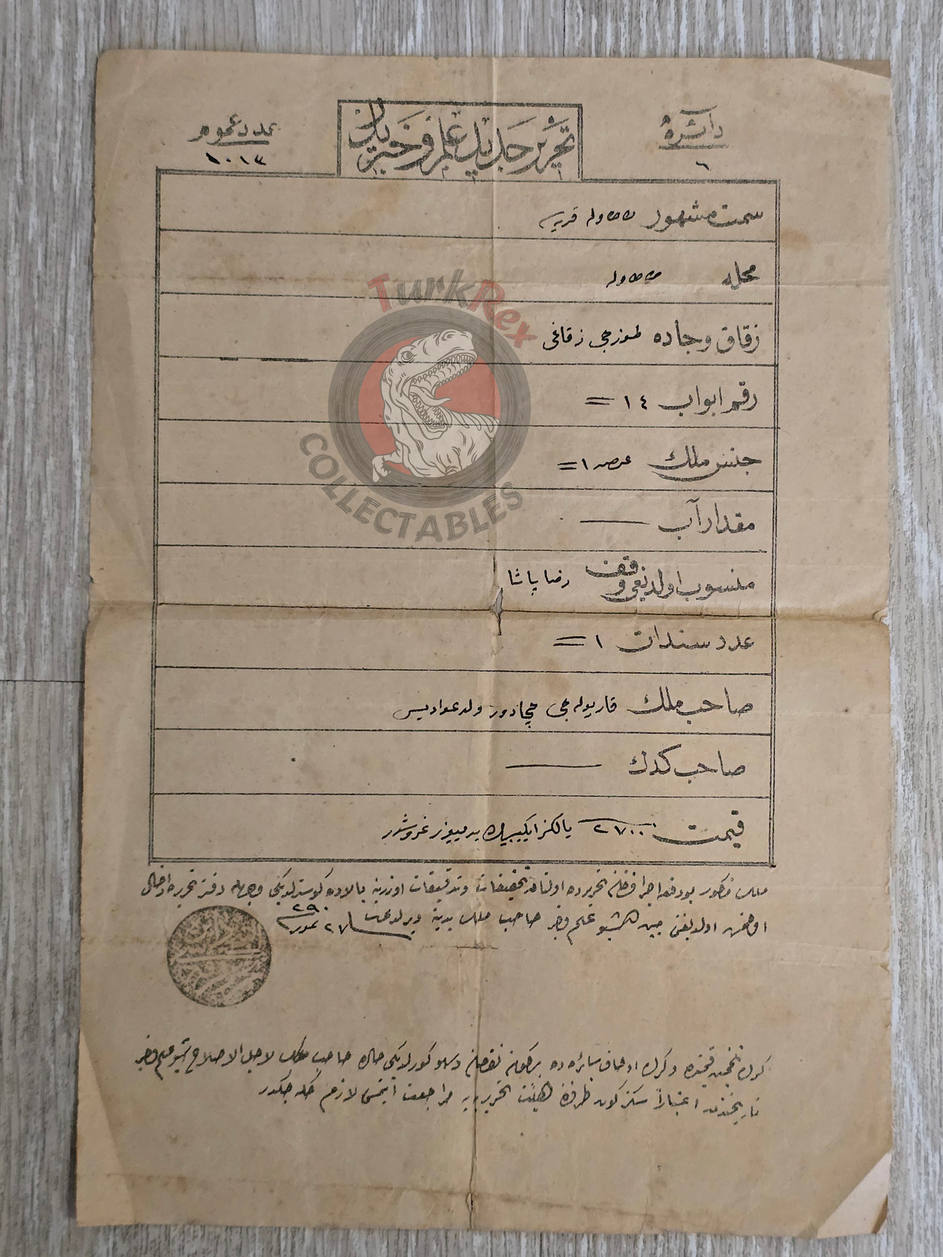 Ottoman Armenian Citizen 1874 Property Registration Document Armenia Istanbul