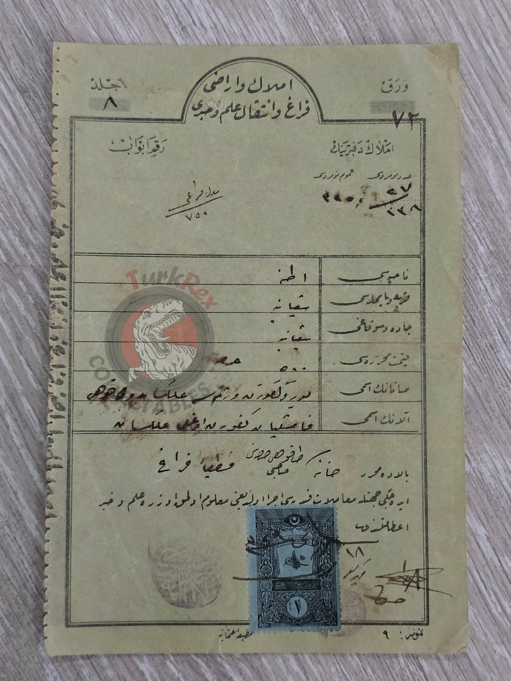 Ottoman Property Transfer Certificate 1913 Adana Armenian Citizen Armenia