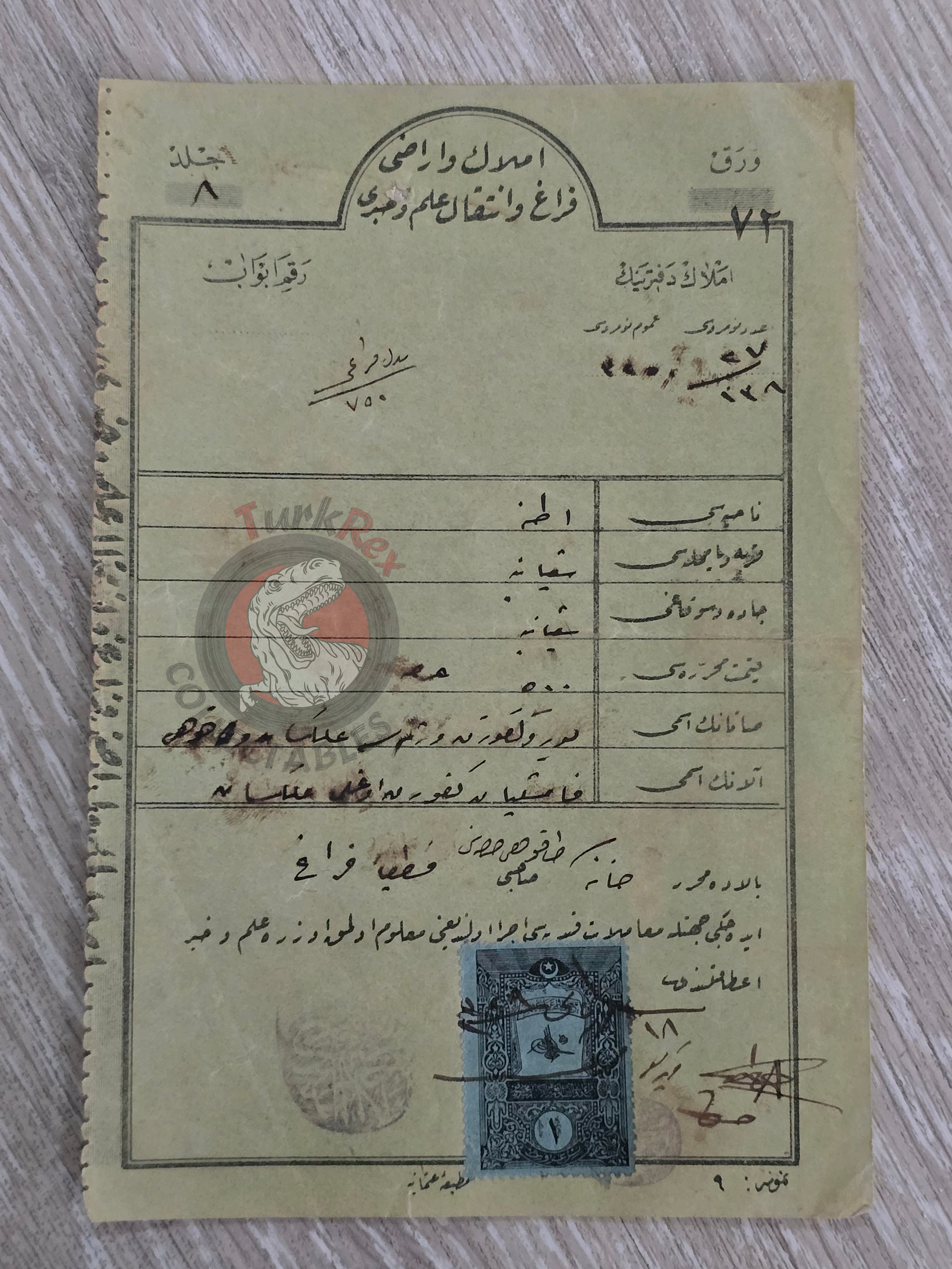 Ottoman Property Transfer Certificate 1913 Adana Armenian Citizen Armenia