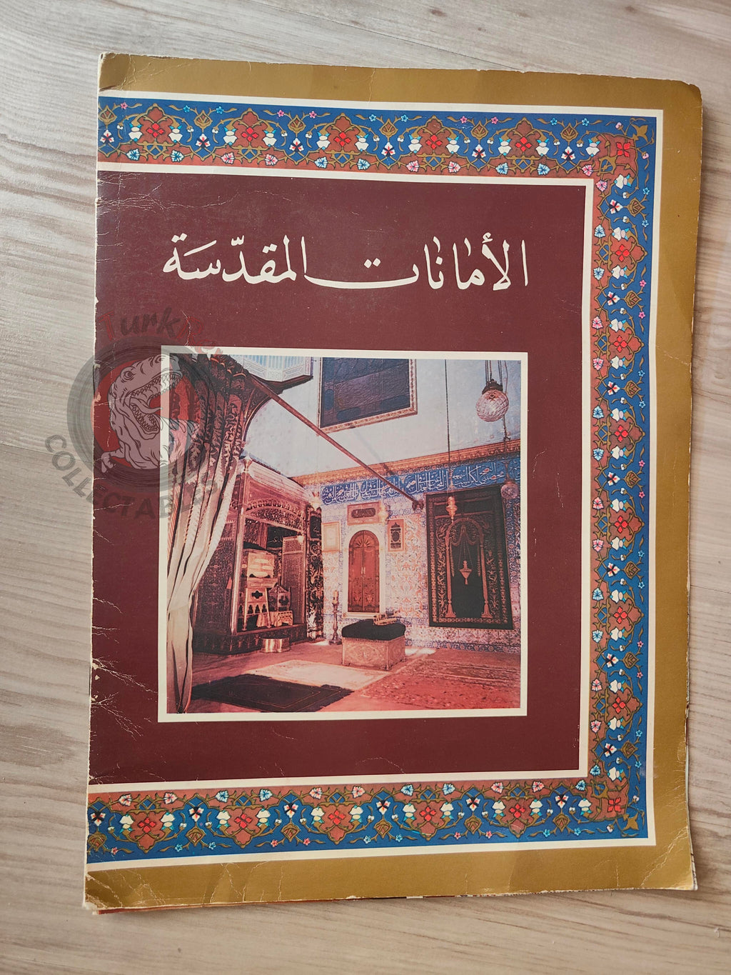 Relics of Islam 1966 Arabic Book Topkapı Palace Museum Sacred Relics Muslim Holy Mantle