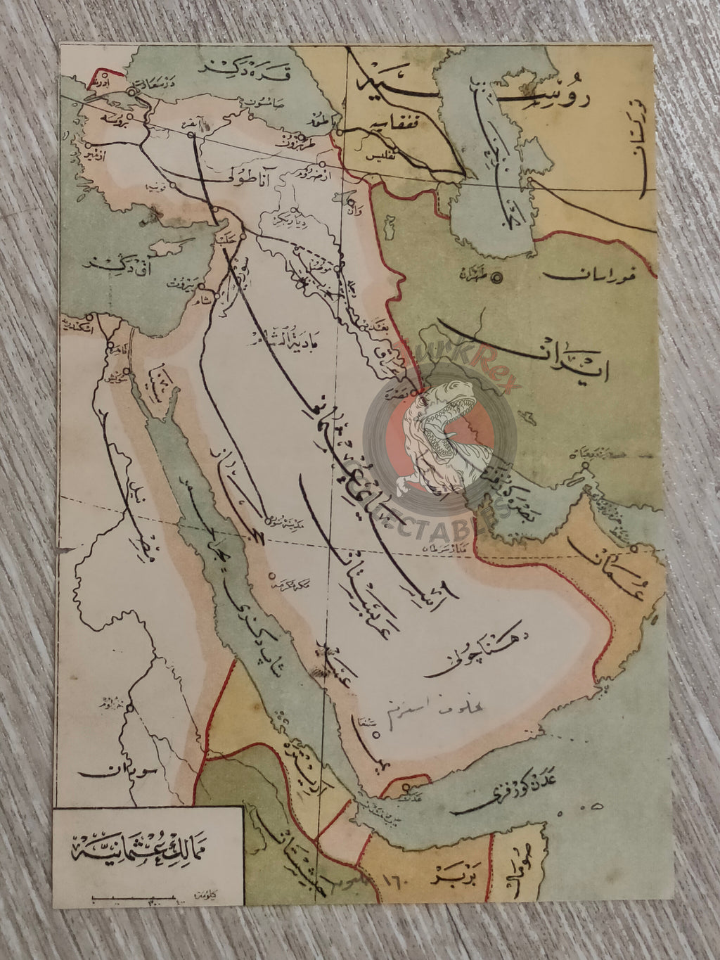 Ottoman Empire 1916 Map Anatolia Middle East Arabian Peninsula Palestine Israel Hejaz Railway