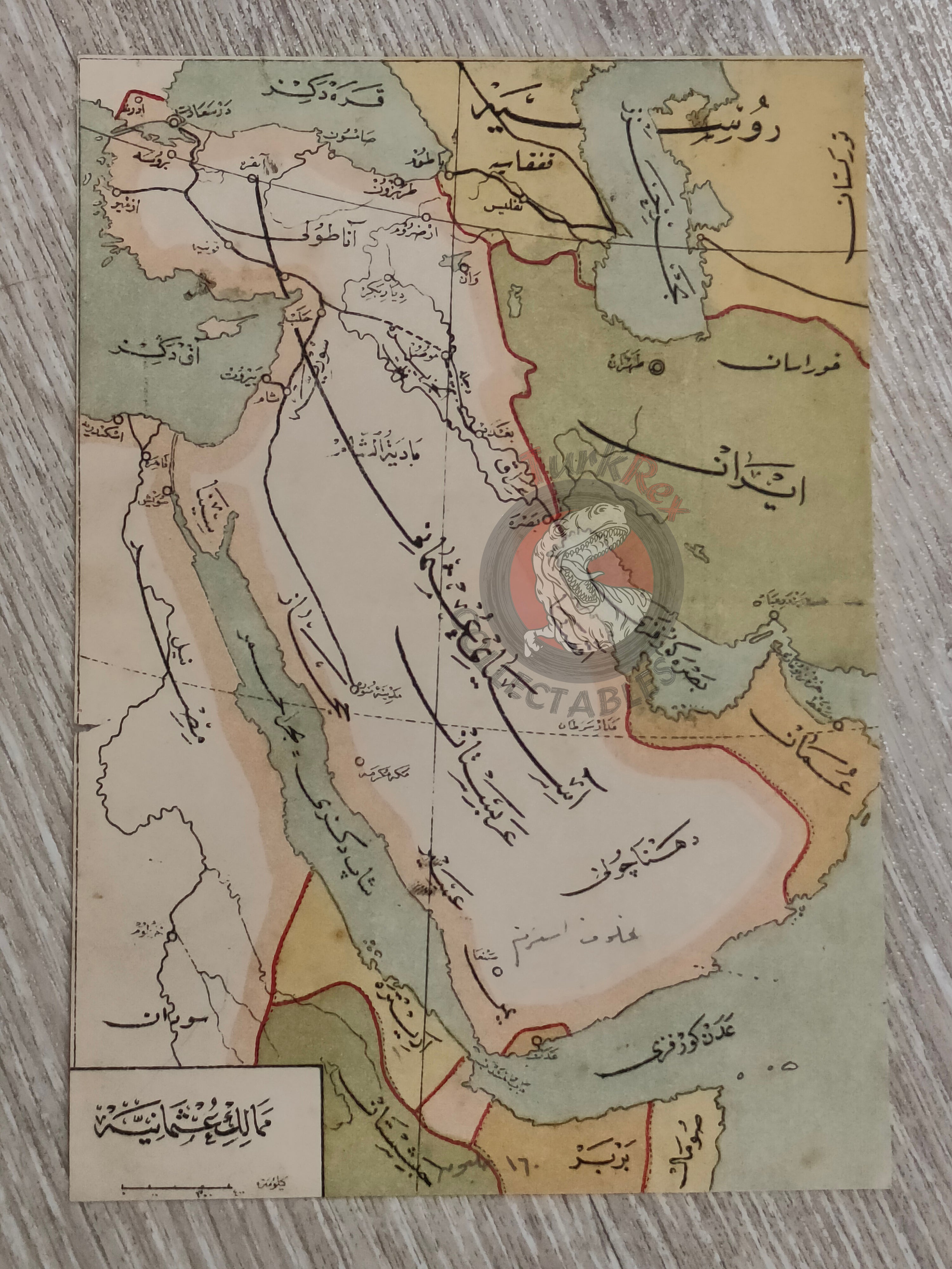 Ottoman Empire 1916 Map Anatolia Middle East Arabian Peninsula Palestine Israel Hejaz Railway