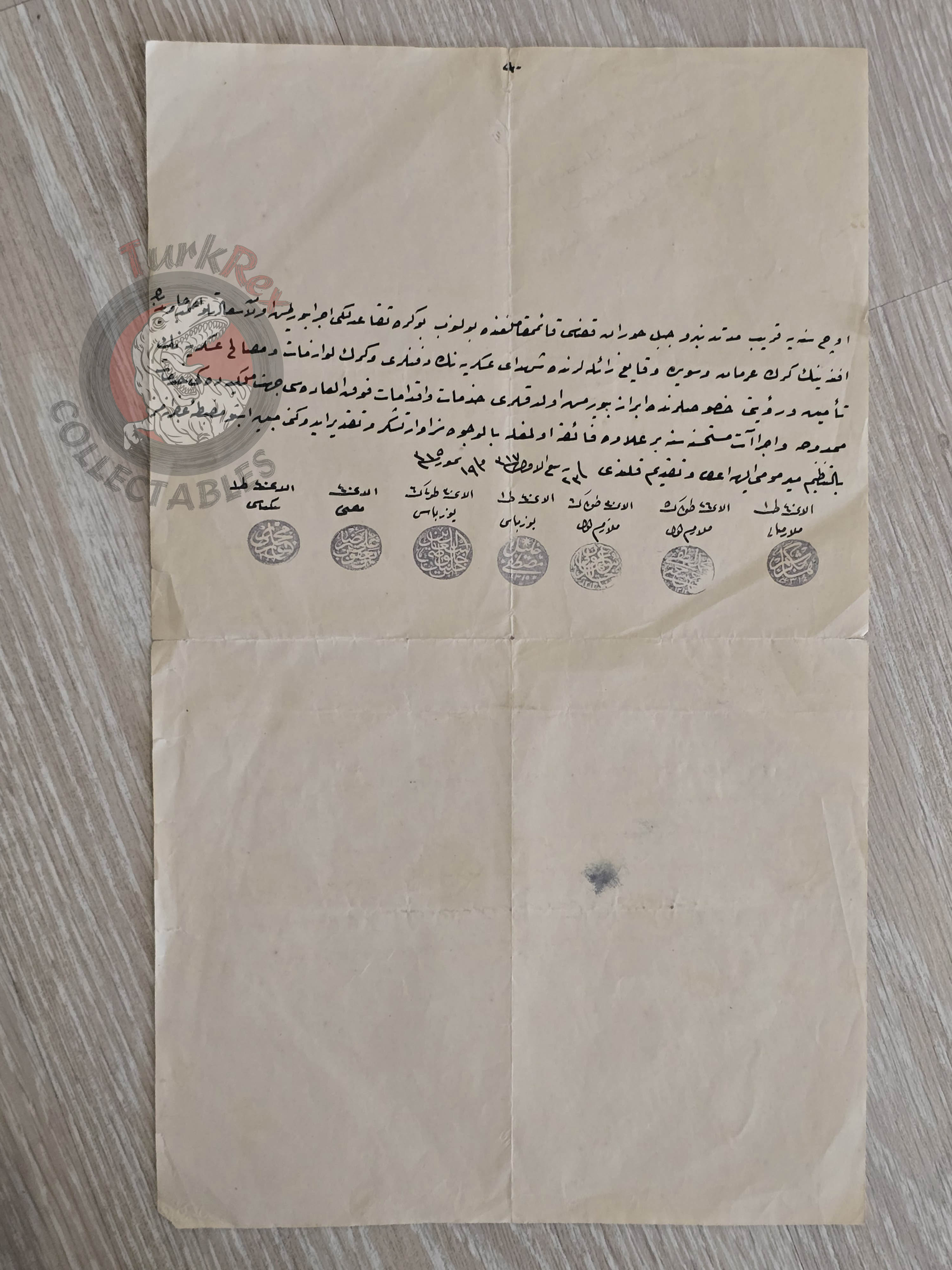 Ottoman 1899 Military Commendation Certificate for Governor Jabal al-Arab Syria Hauran