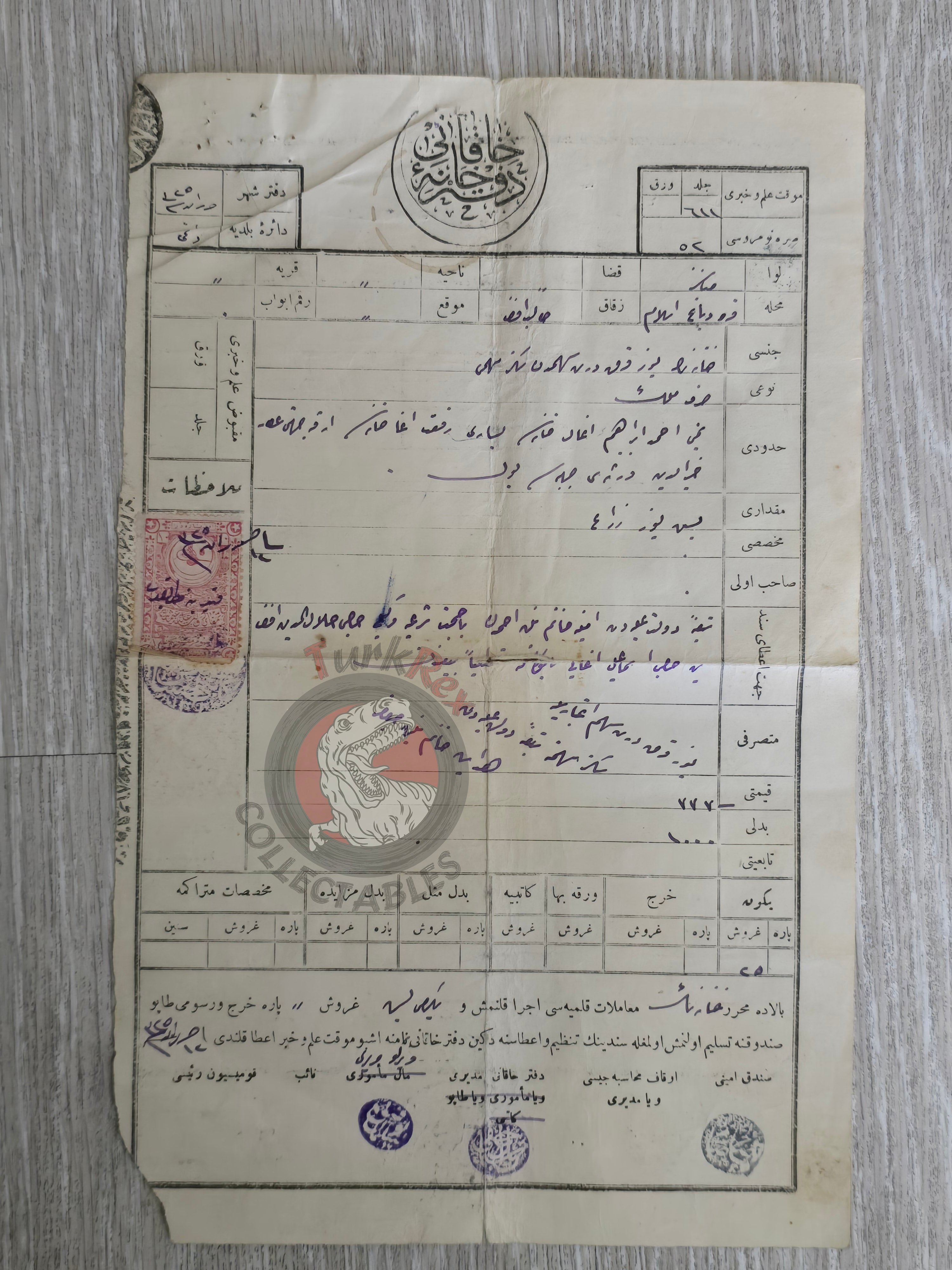 Ottoman 1909 Land Deed House in Bitola North Macedonia Title Deed Balkans Muslim Islam Quarter