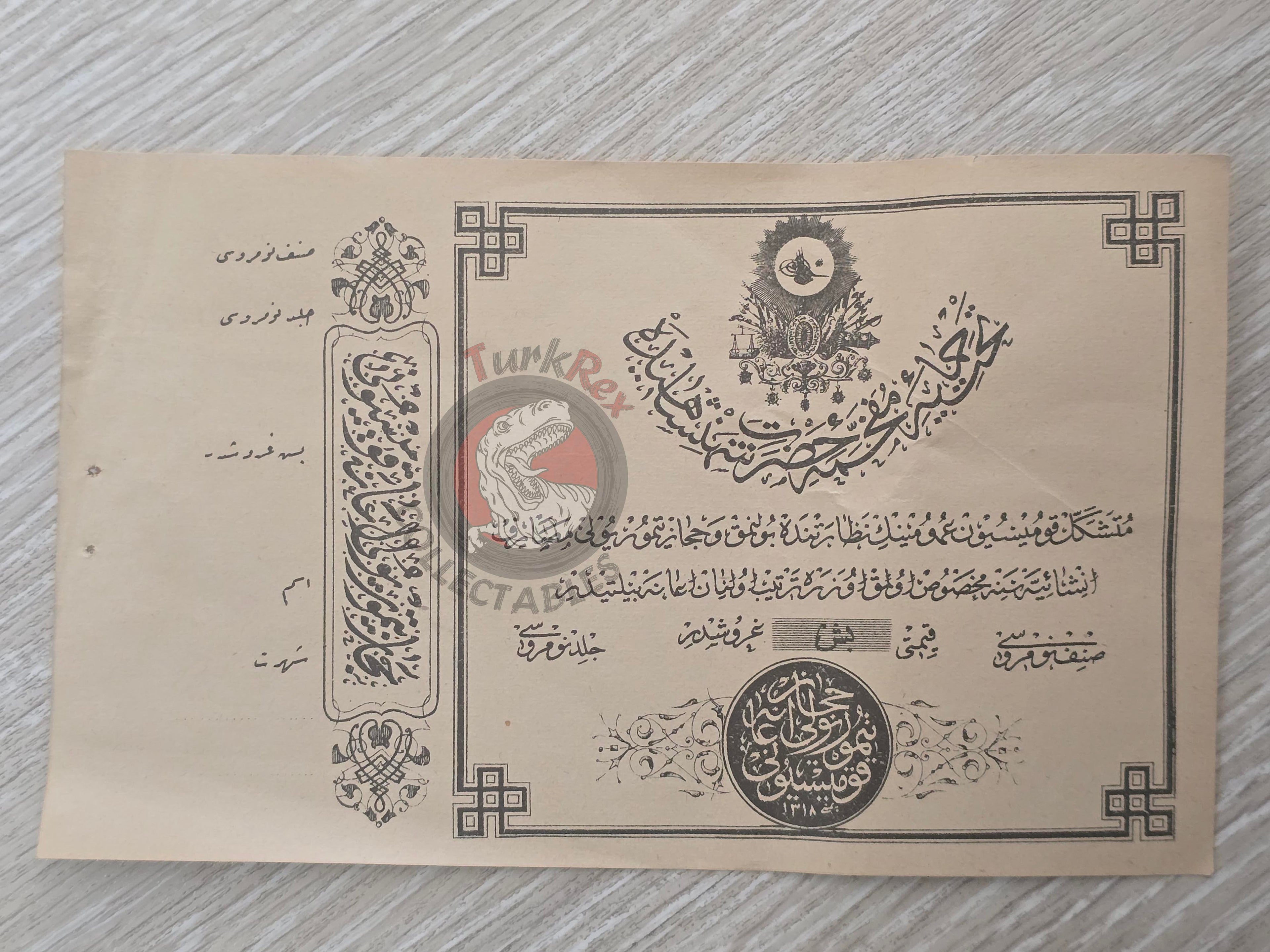 Ottoman 1902 Hejaz Railway Donation Ticket Saudi Arabia Hajj Mecca Muslim