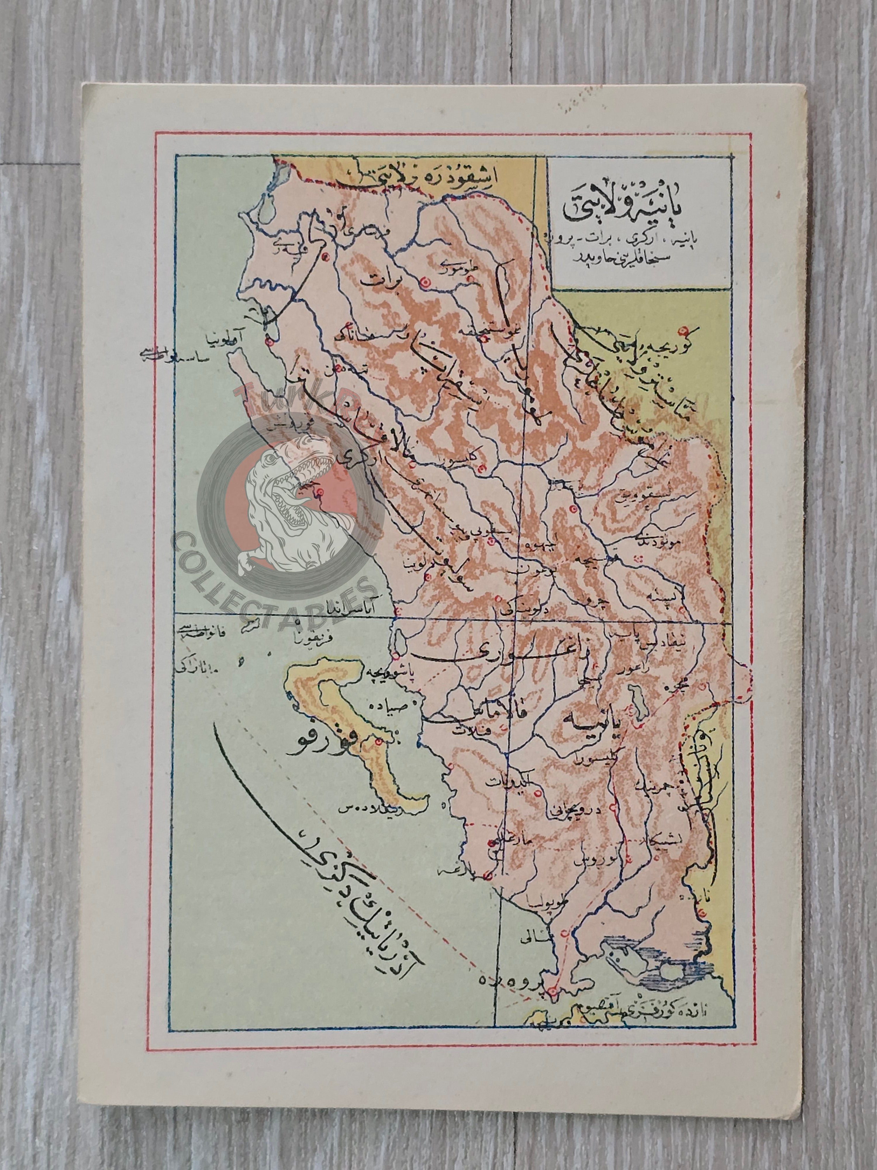 Janina Vilayet 1907 Ottoman Atlas Map Empire Mehmed Eşref Albania Greece Balkans