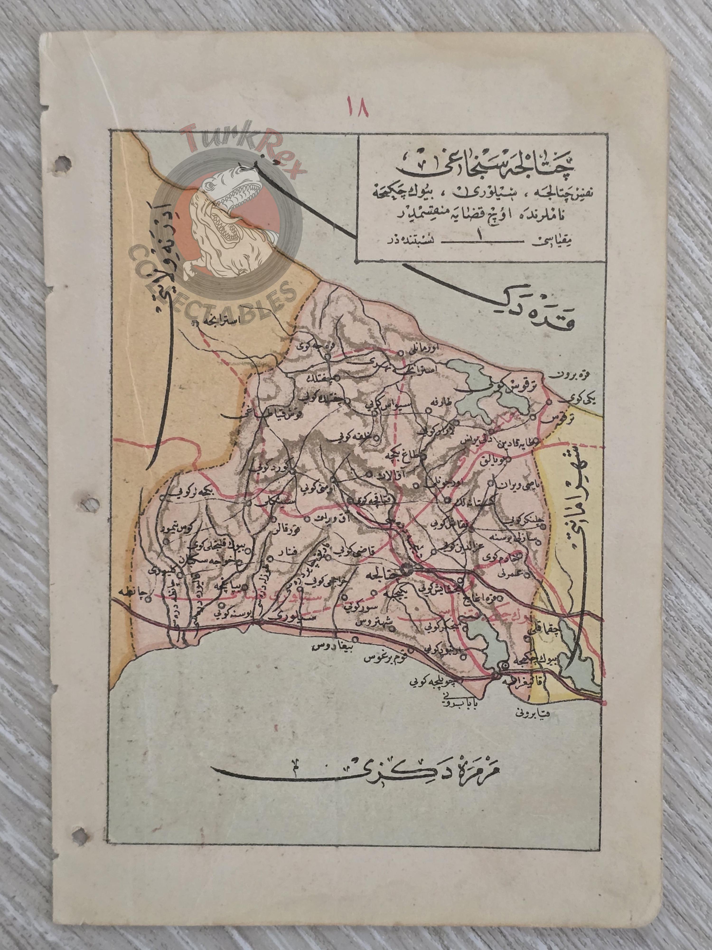 Janina Vilayet & Çatalca Sanjak 1905 Ottoman Atlas Map Empire Albenia Greece İstanbul Balkans 2