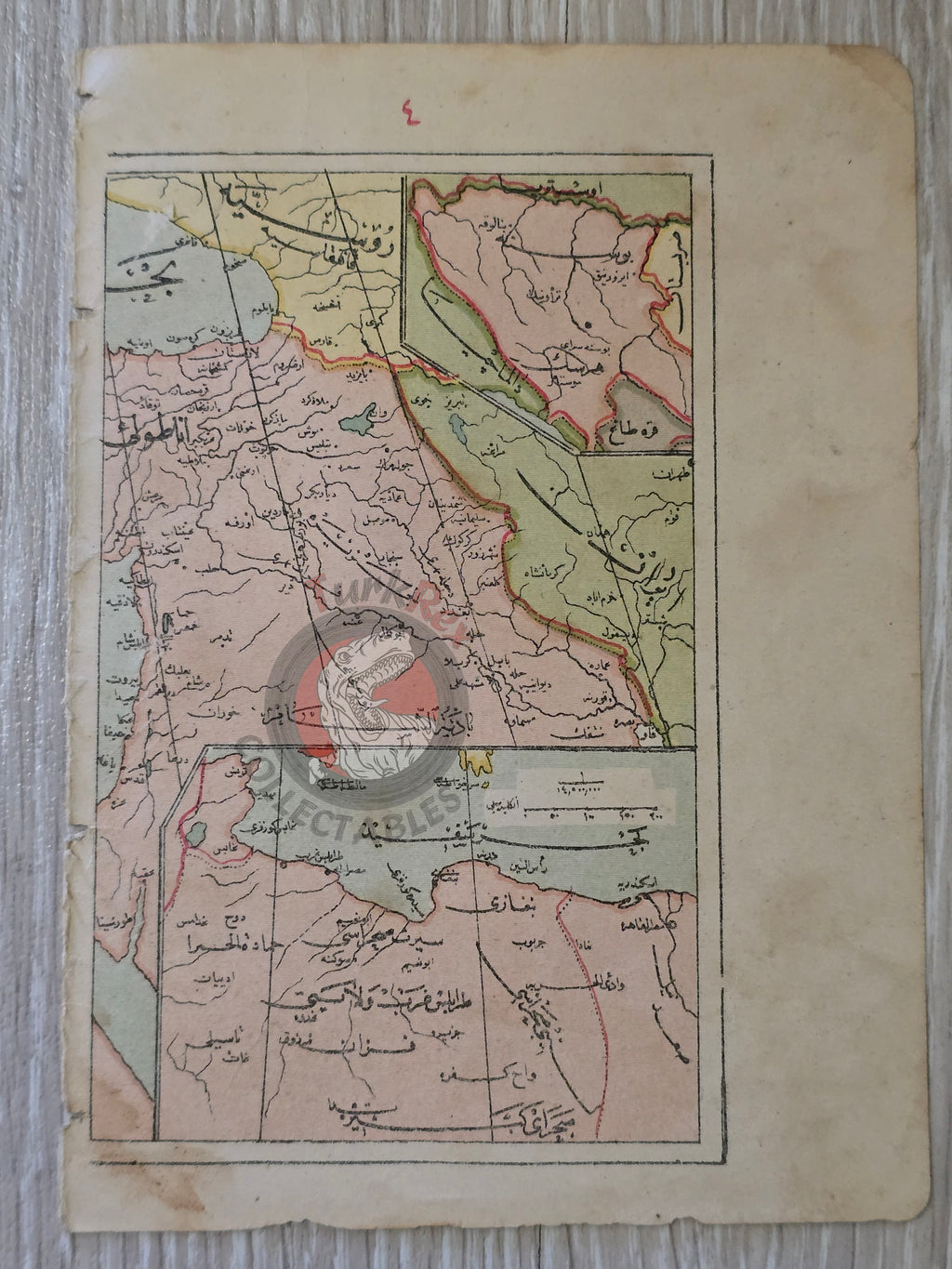 Eastern Anatolia & European Mountains Ottoman Empire Atlas Map Ibrahim Hilmi Iran Russia Palestine Lebanon