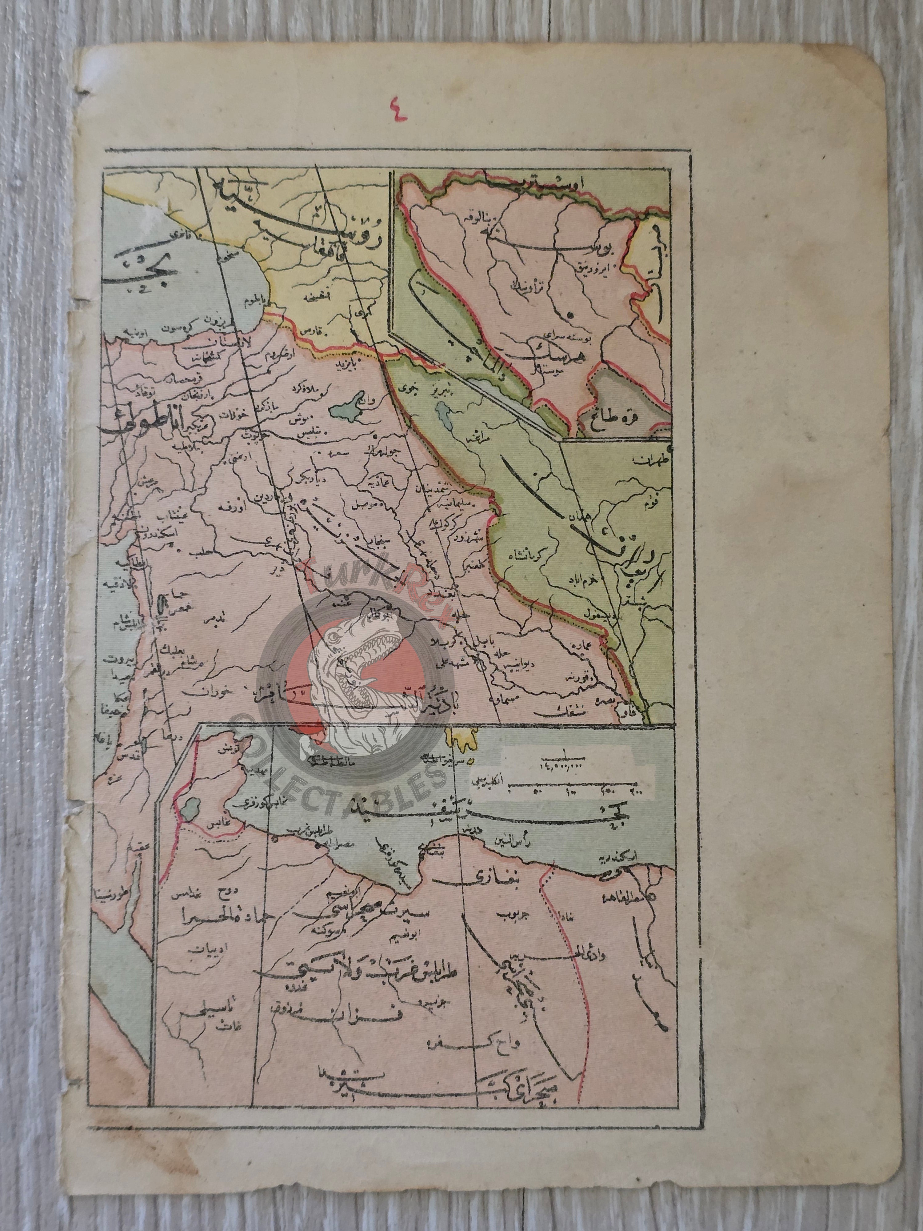 Eastern Anatolia & European Mountains Ottoman Empire Atlas Map Ibrahim Hilmi Iran Russia Palestine Lebanon