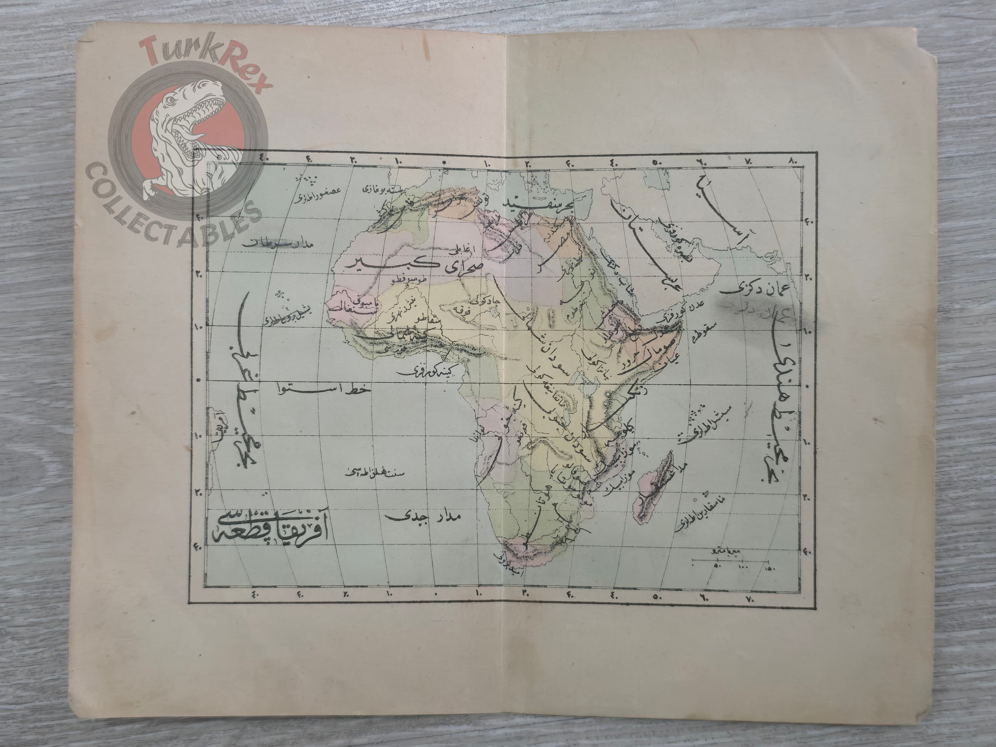 Africa 1876 Ottoman Script Map Ottoman Empire Saudi Arabia
