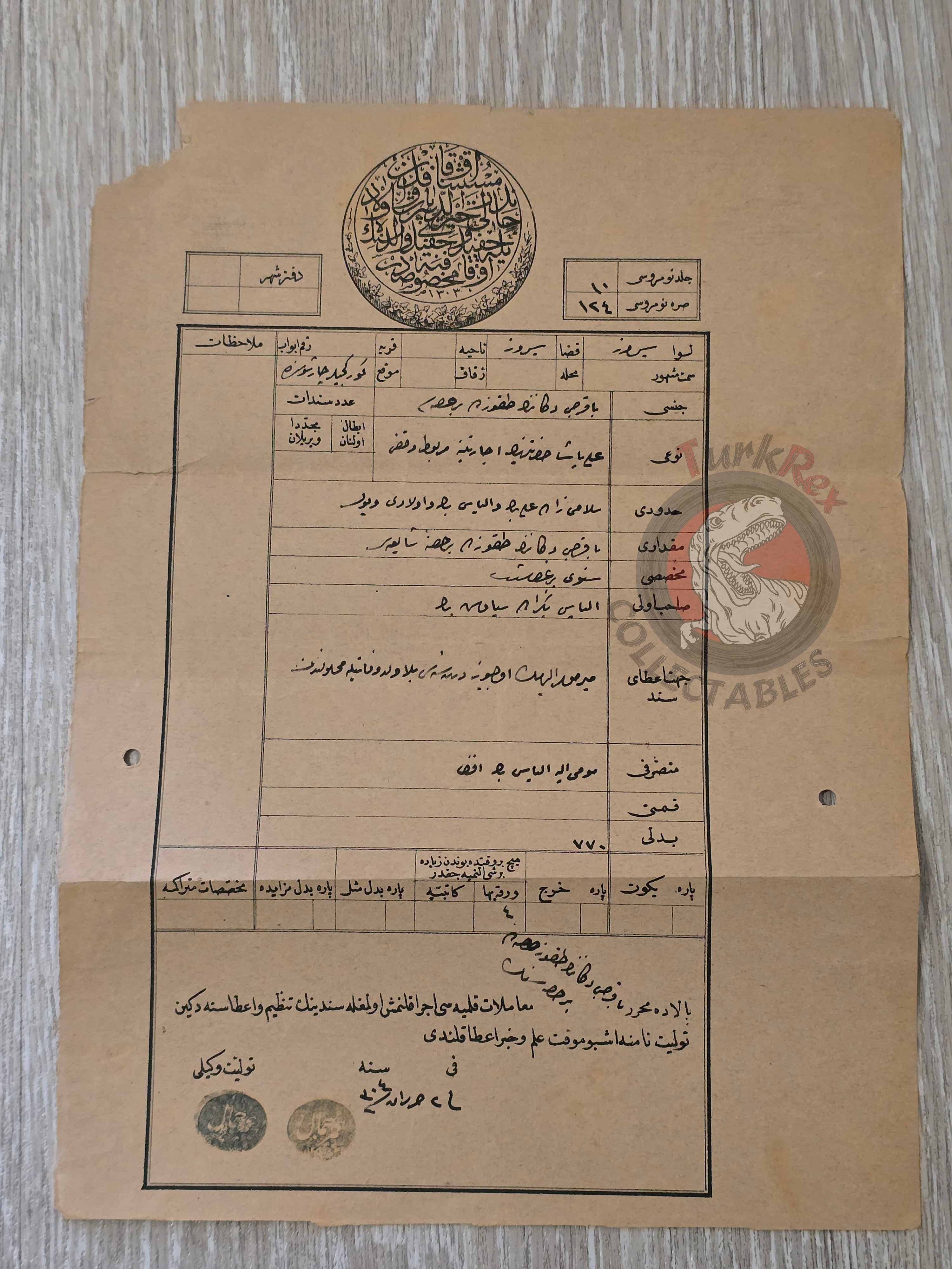 Ottoman 1888 Property Deed Coppersmith's Shop in Serres Greece Title Deed Waqf Balkans
