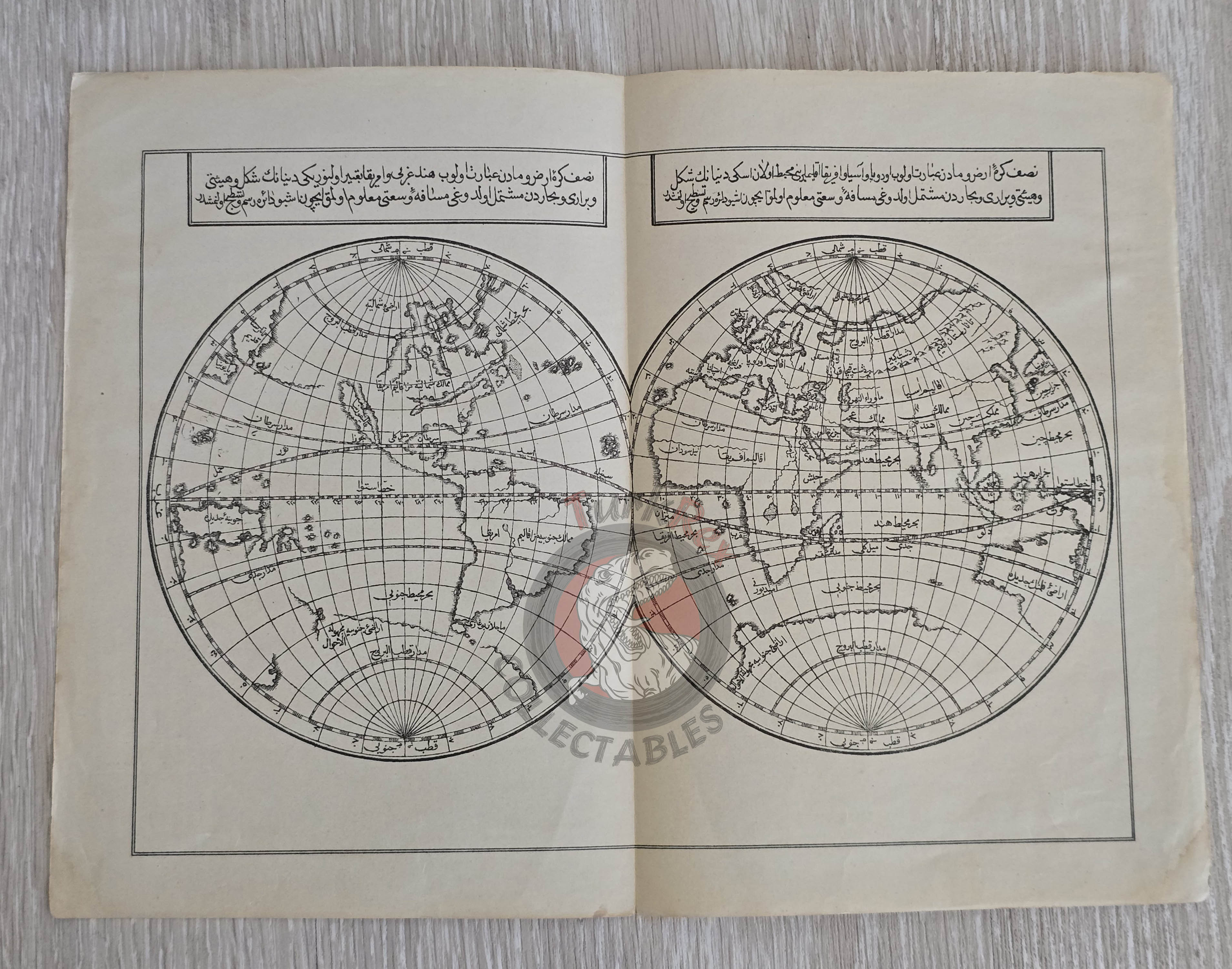 Ottoman Empire World Map Western and Eastern Hemisphere 1913 Katip Çelebi