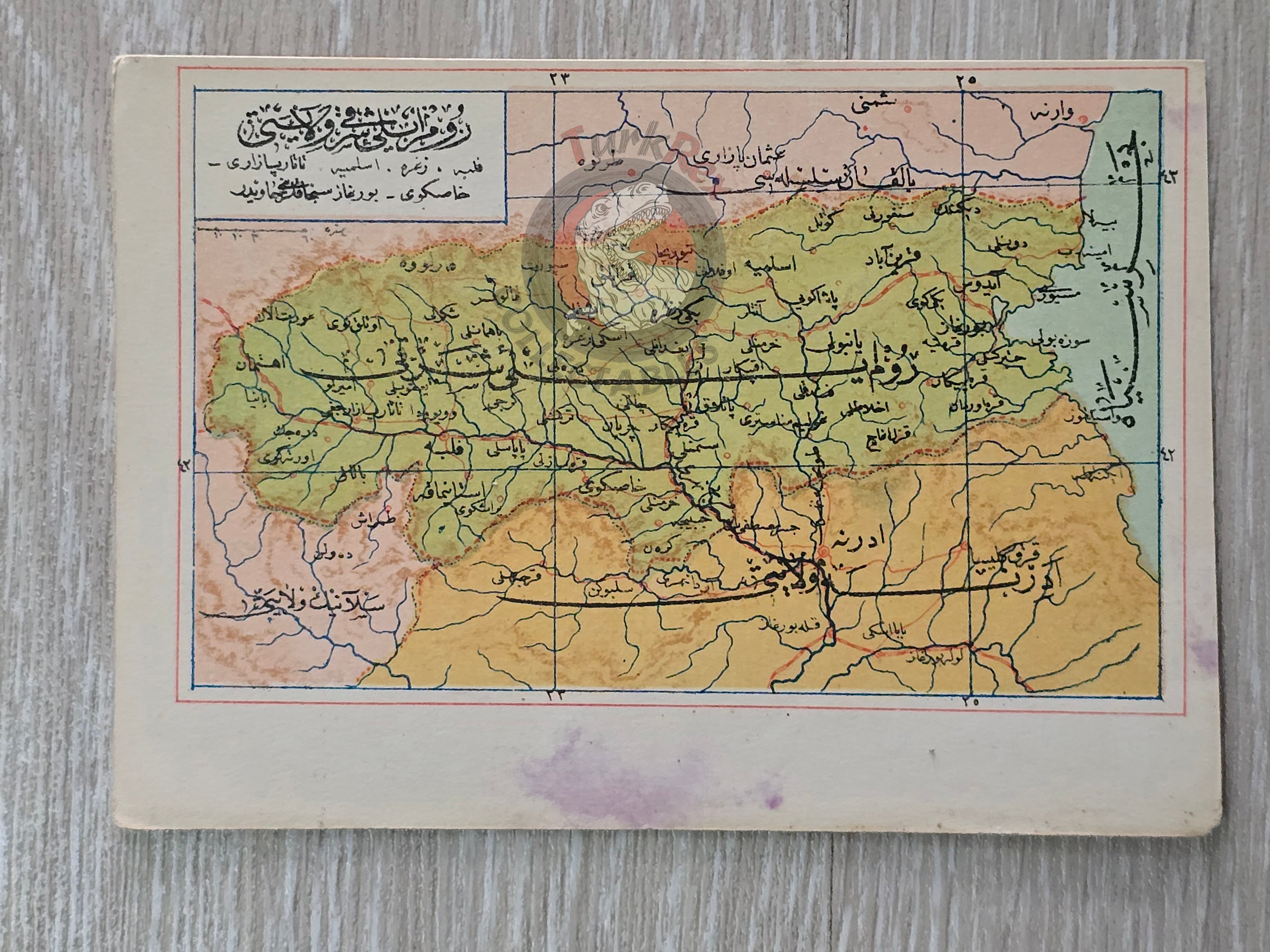 Eastern Rumelia 1907 Ottoman Atlas Map Ottoman Empire Bulgaria Mehmed Eşref