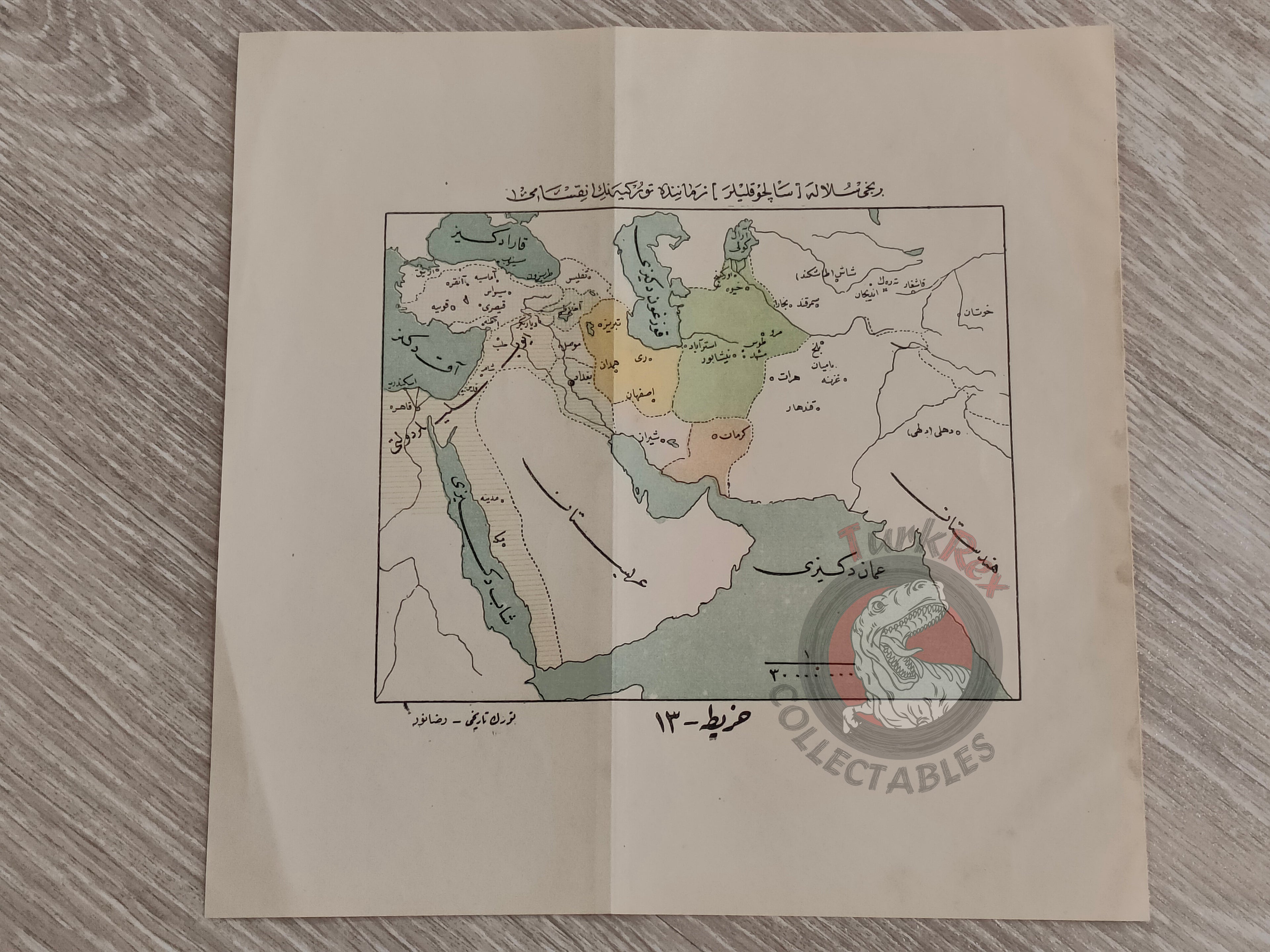 Turkey during the Seljuk Empire Period 1923 Ottoman Turkish Script Map Arabian Peninsula