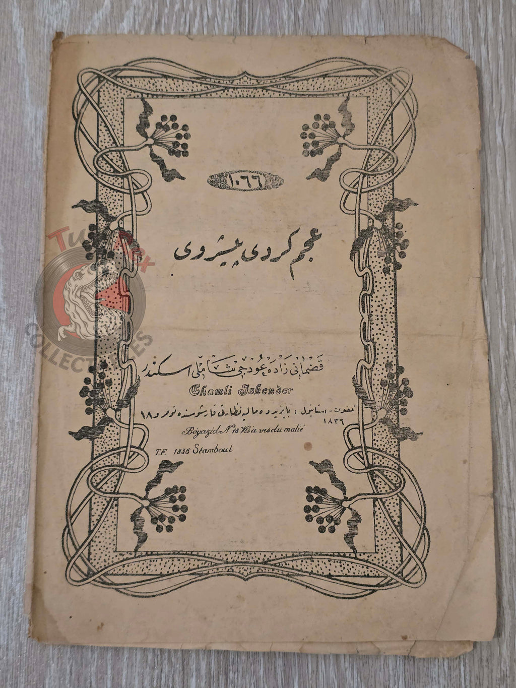Acem Kürdî Peşrevi Ottoman Turkish 1910s Musical Notes Sheet Empire Muallim İsmail Hakkı Bey