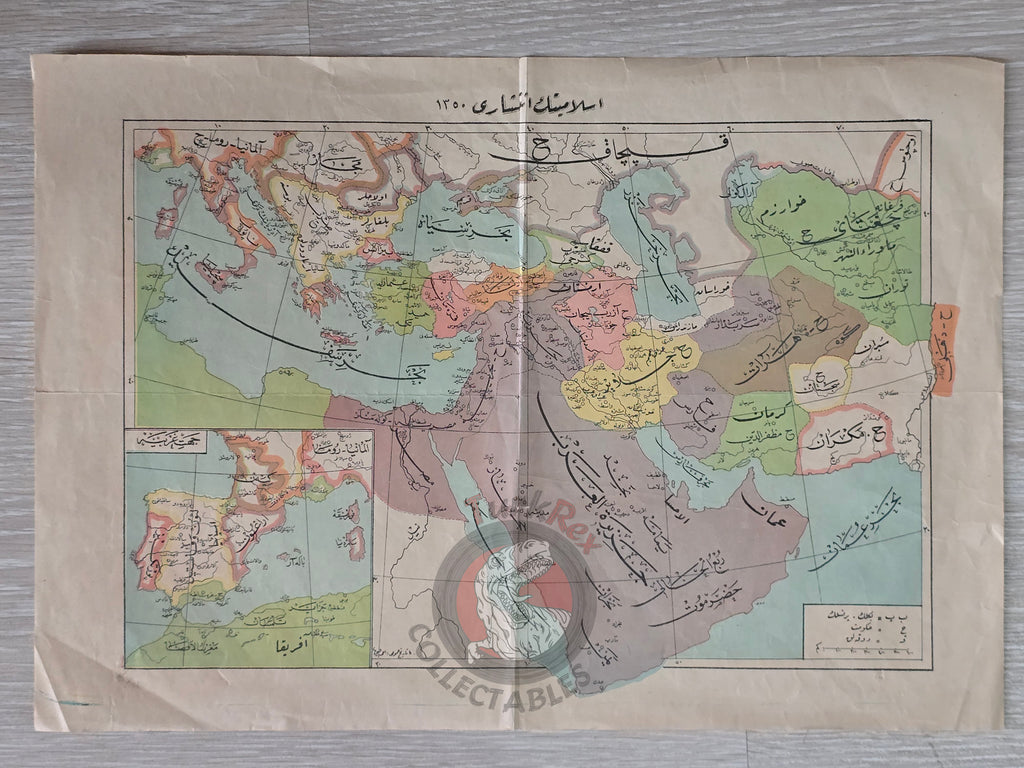 Spread Of Islam 1910 Ottoman Map Middle East Muslim Saudi Arabia Palestine Iran Greece